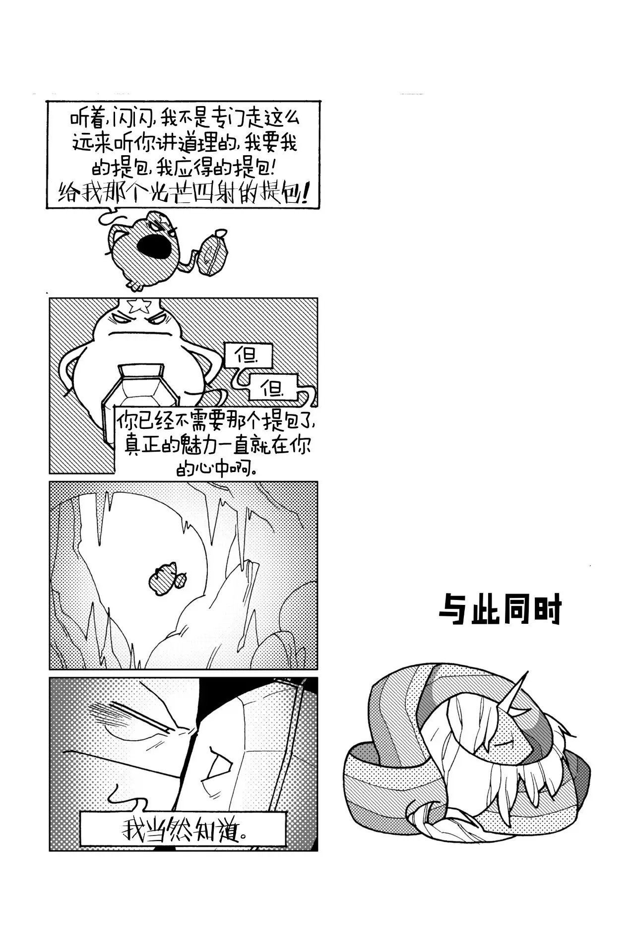 第160页