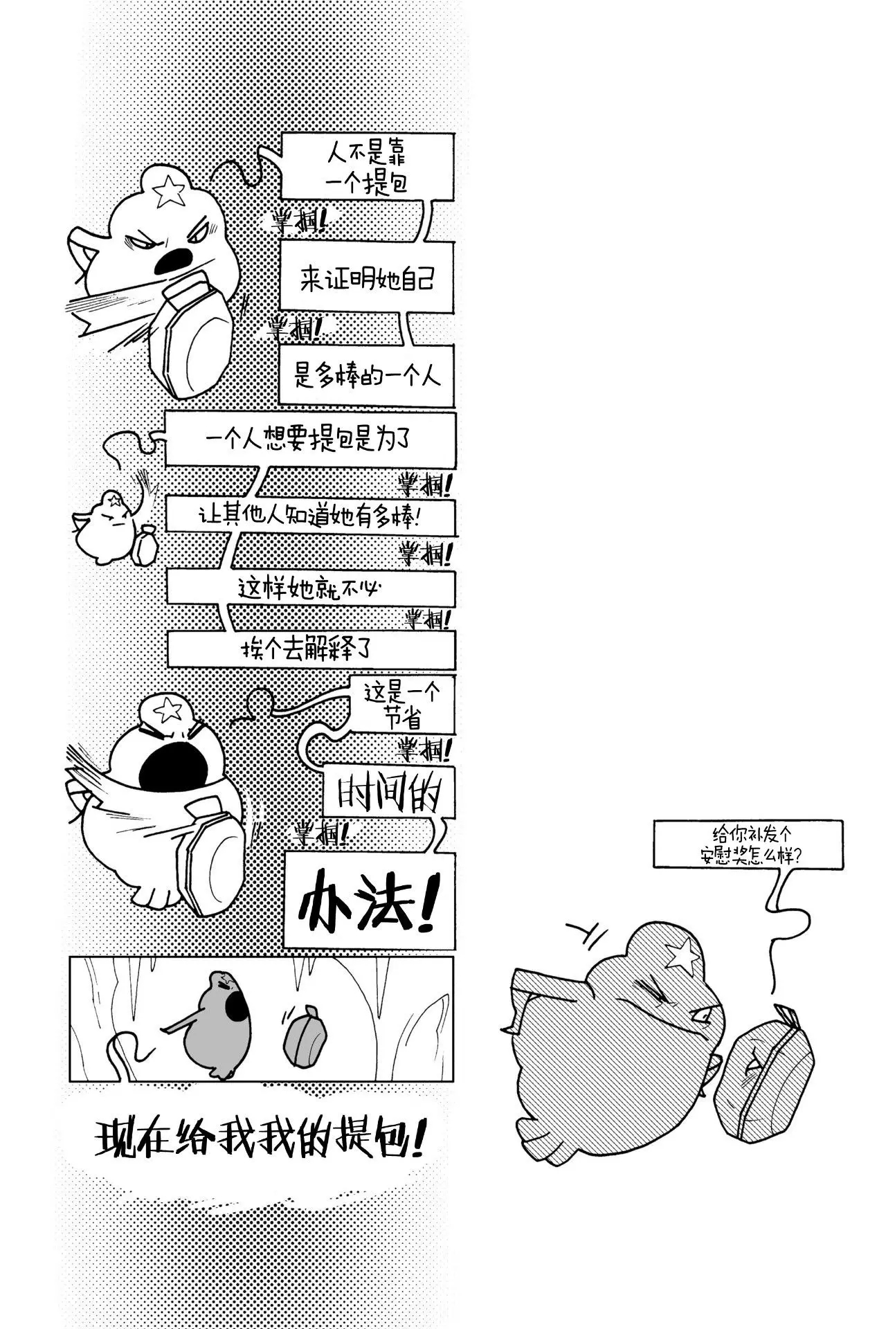 第161页