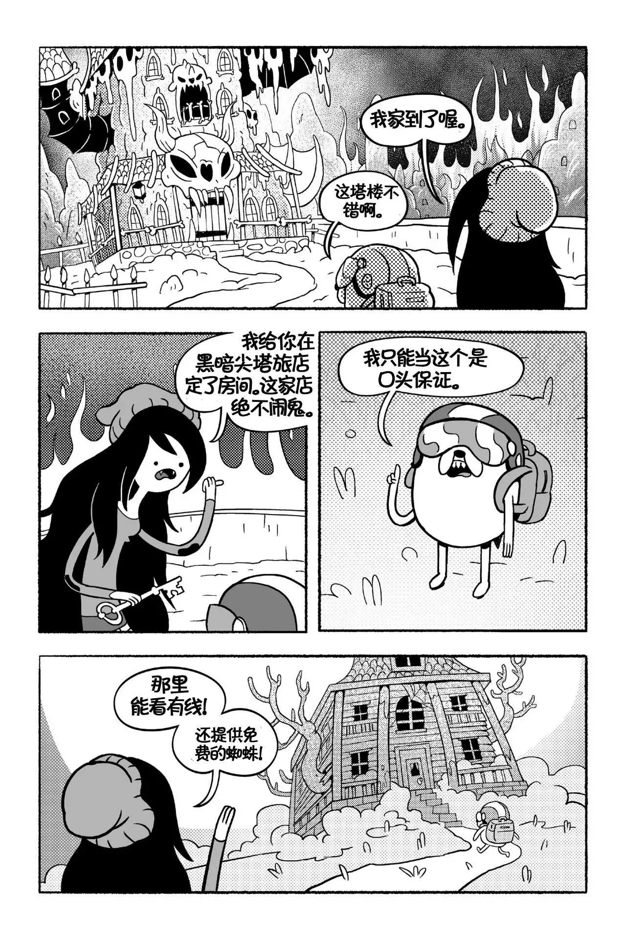 第19页