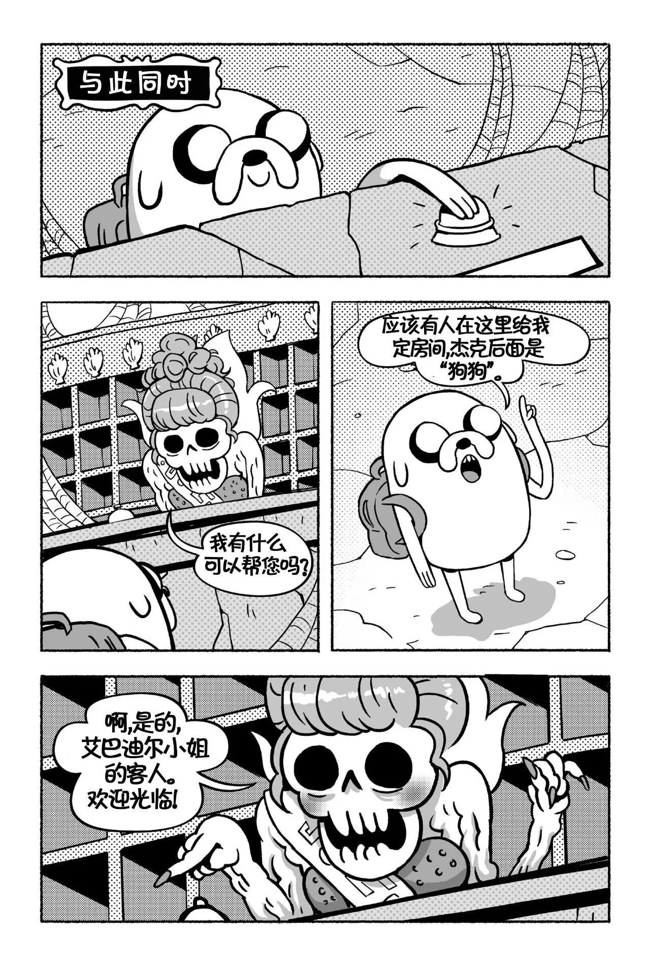 第23页