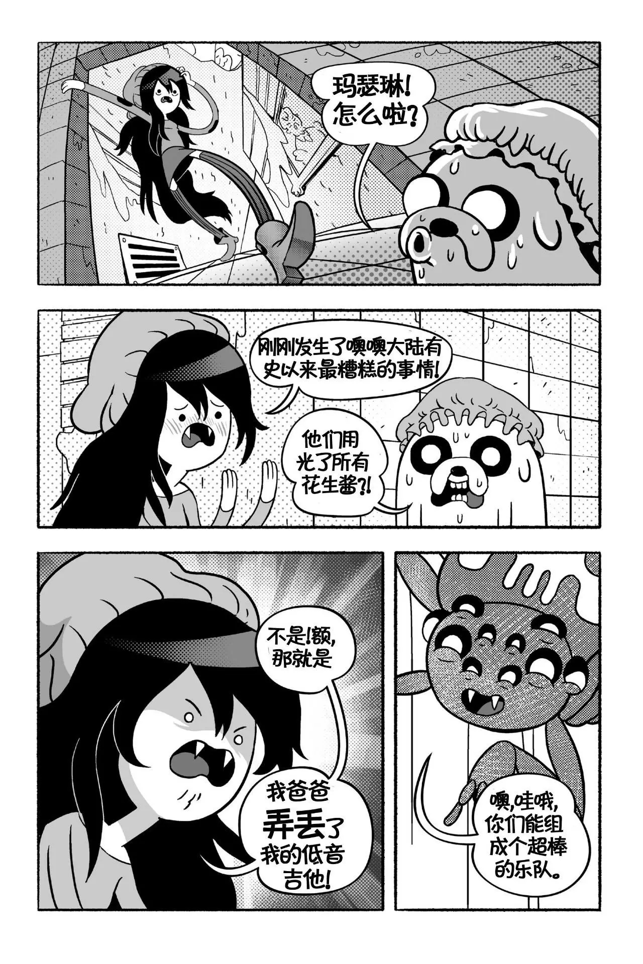 第30页
