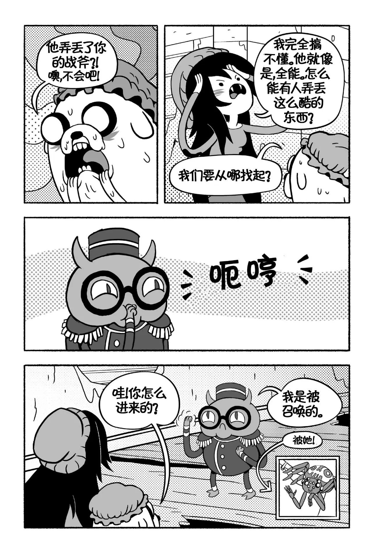 第31页