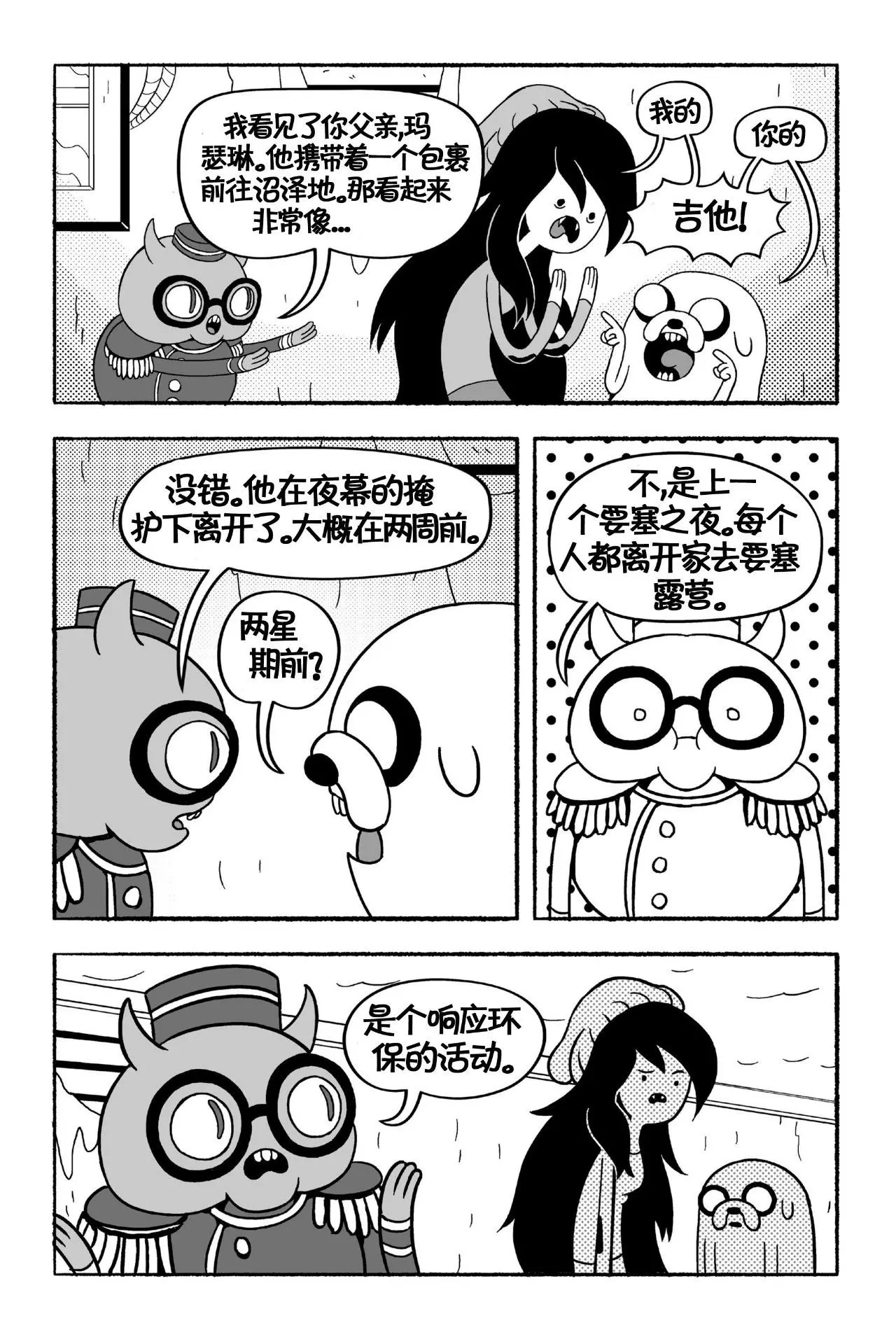 第33页