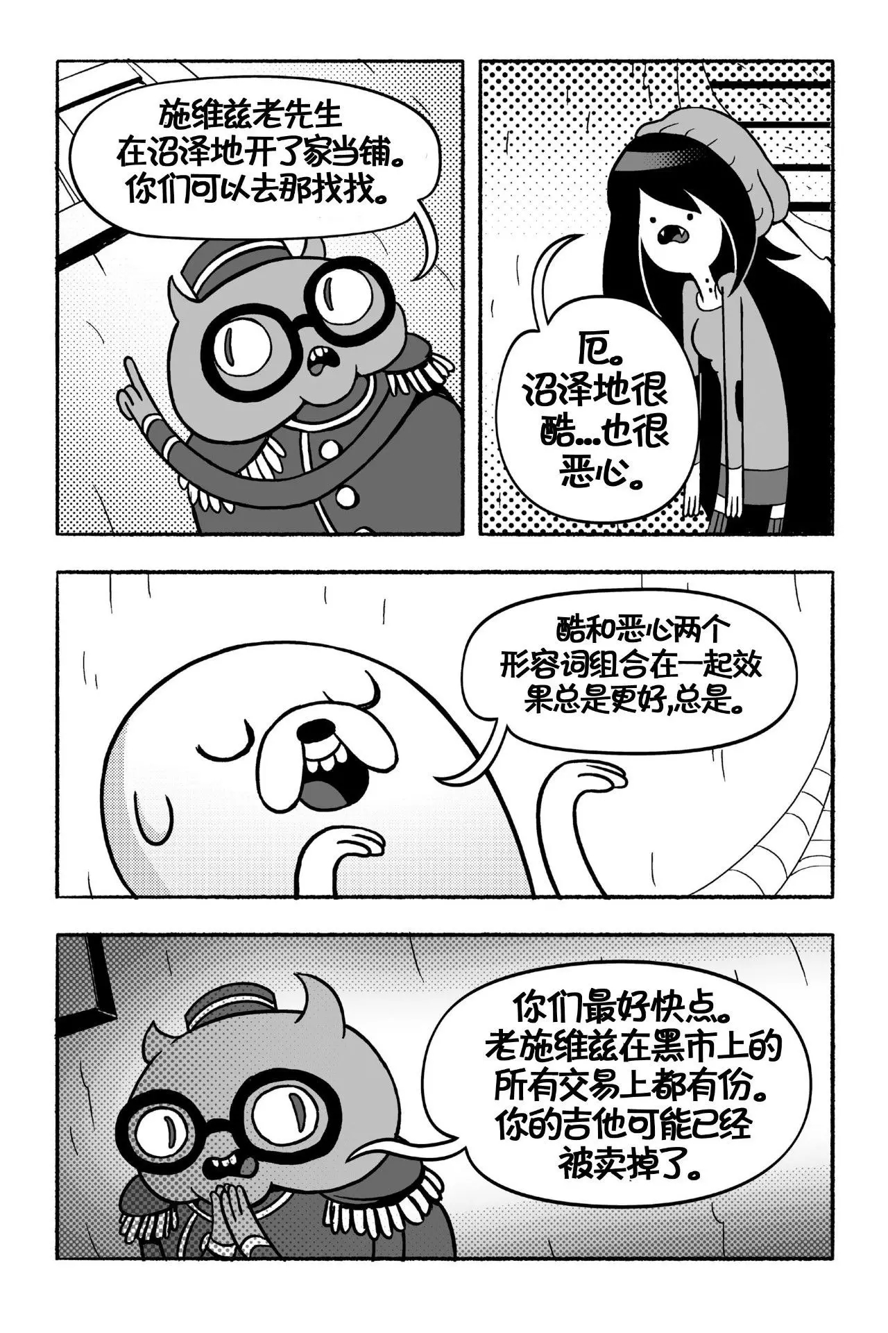 第34页