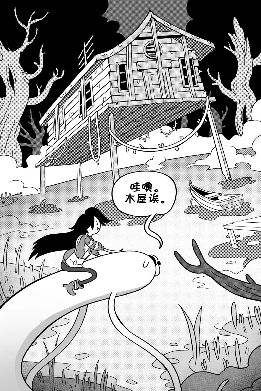 第39页