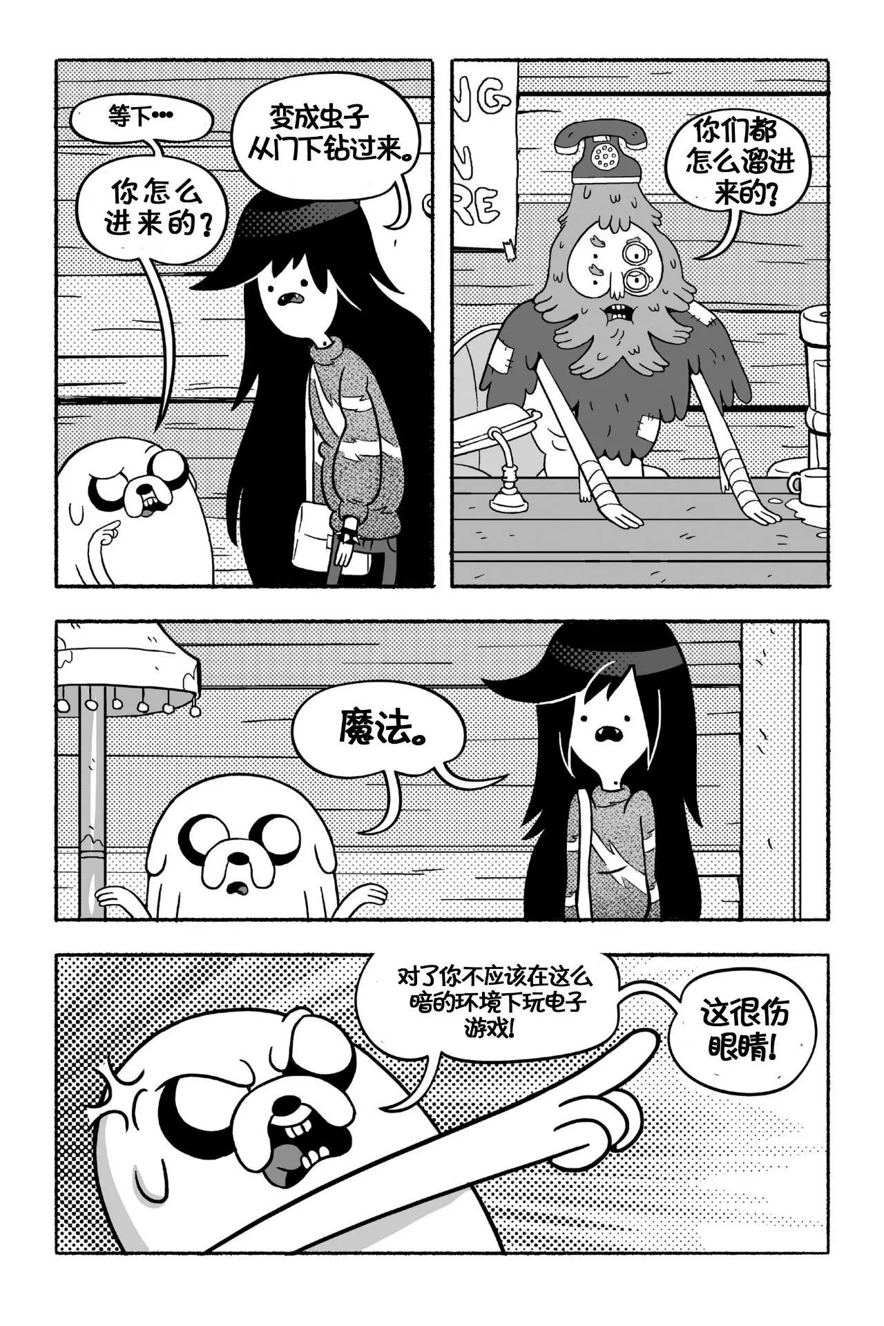 第43页