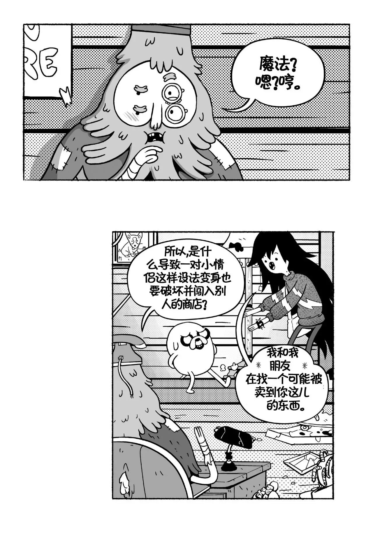 第44页