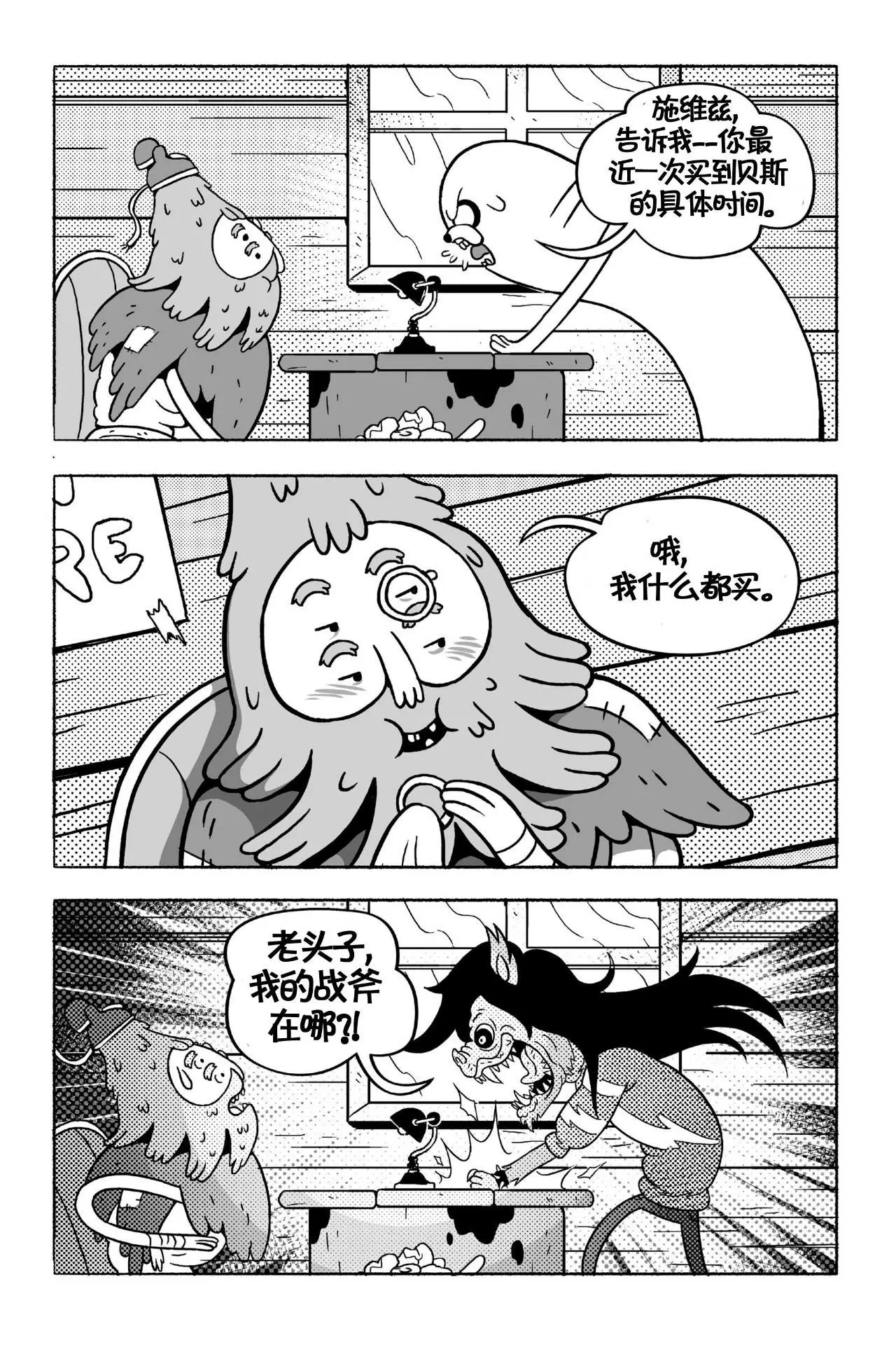 第45页