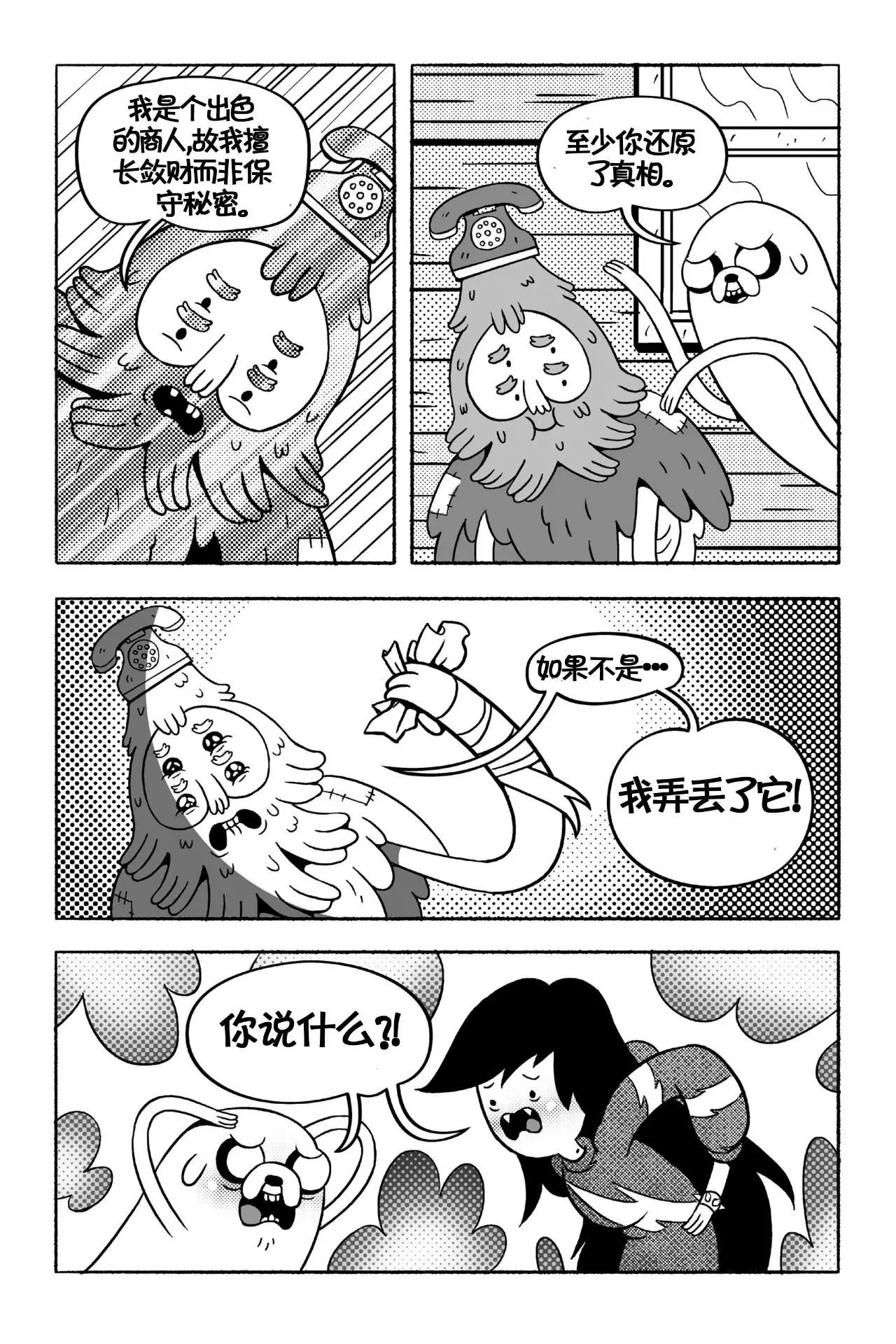 第50页
