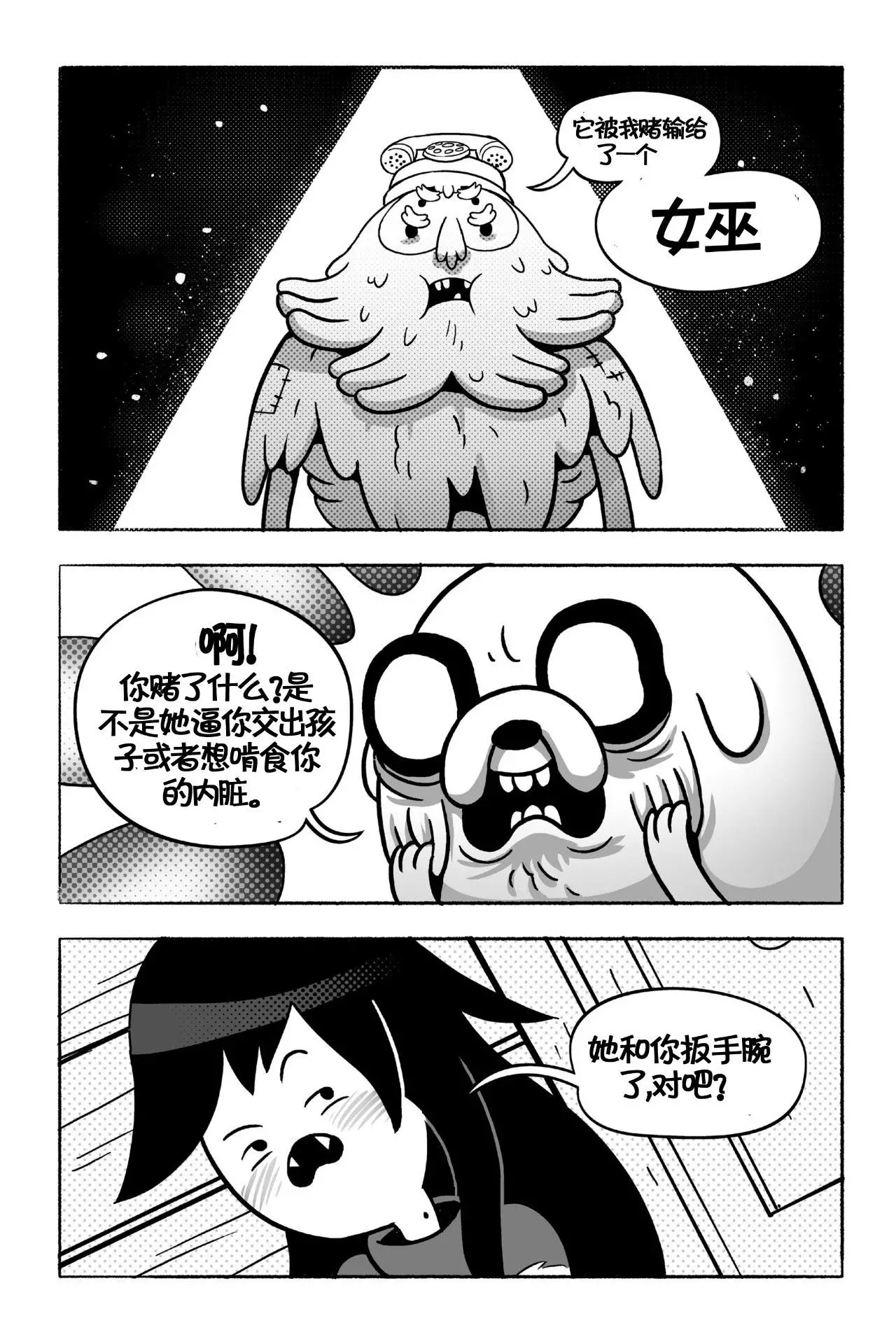 第51页