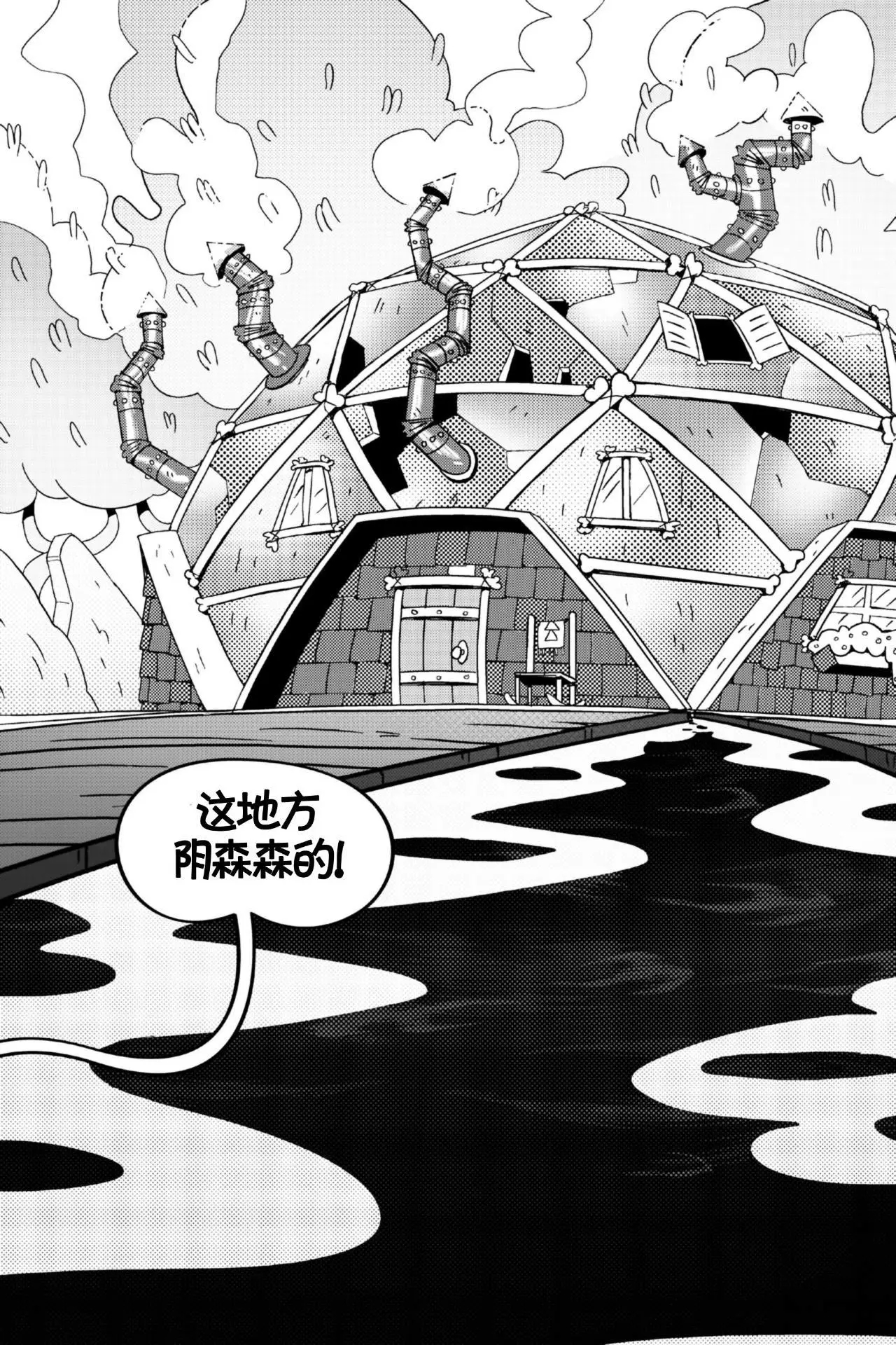 第55页