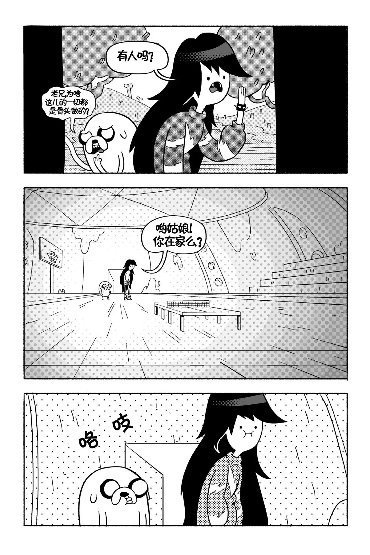 第56页