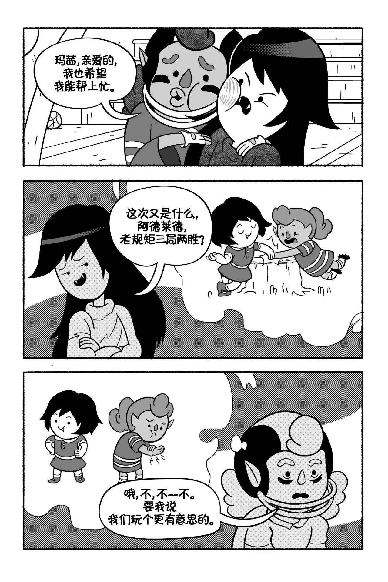 第59页