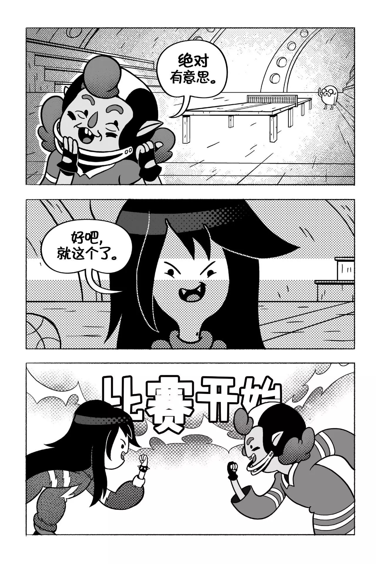 第60页
