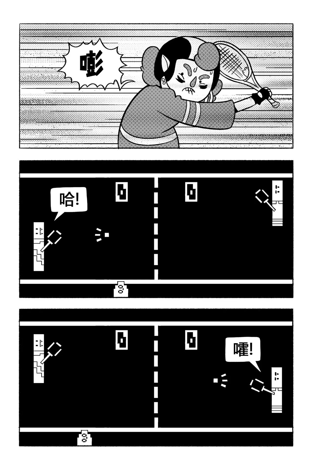 第61页