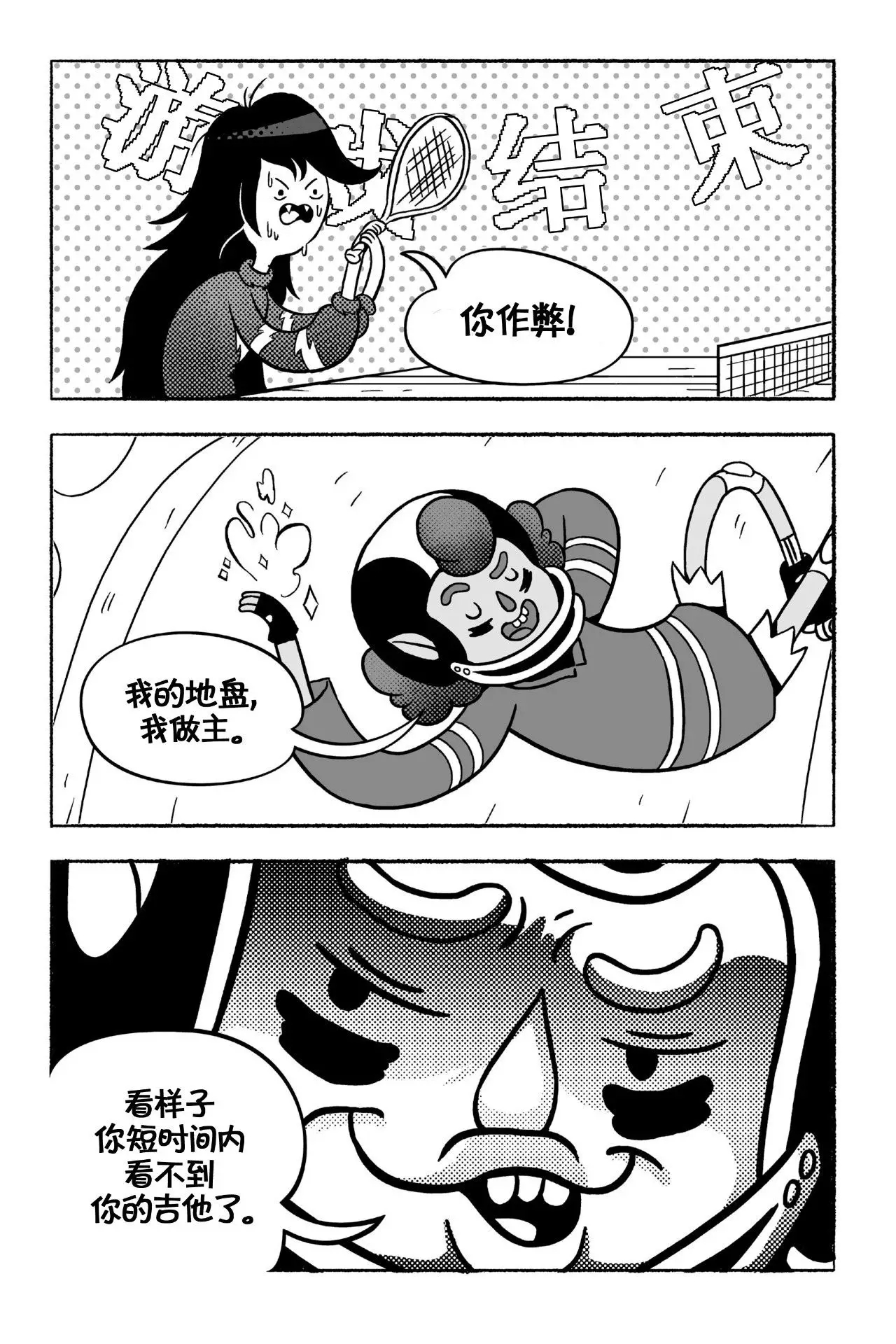 第63页