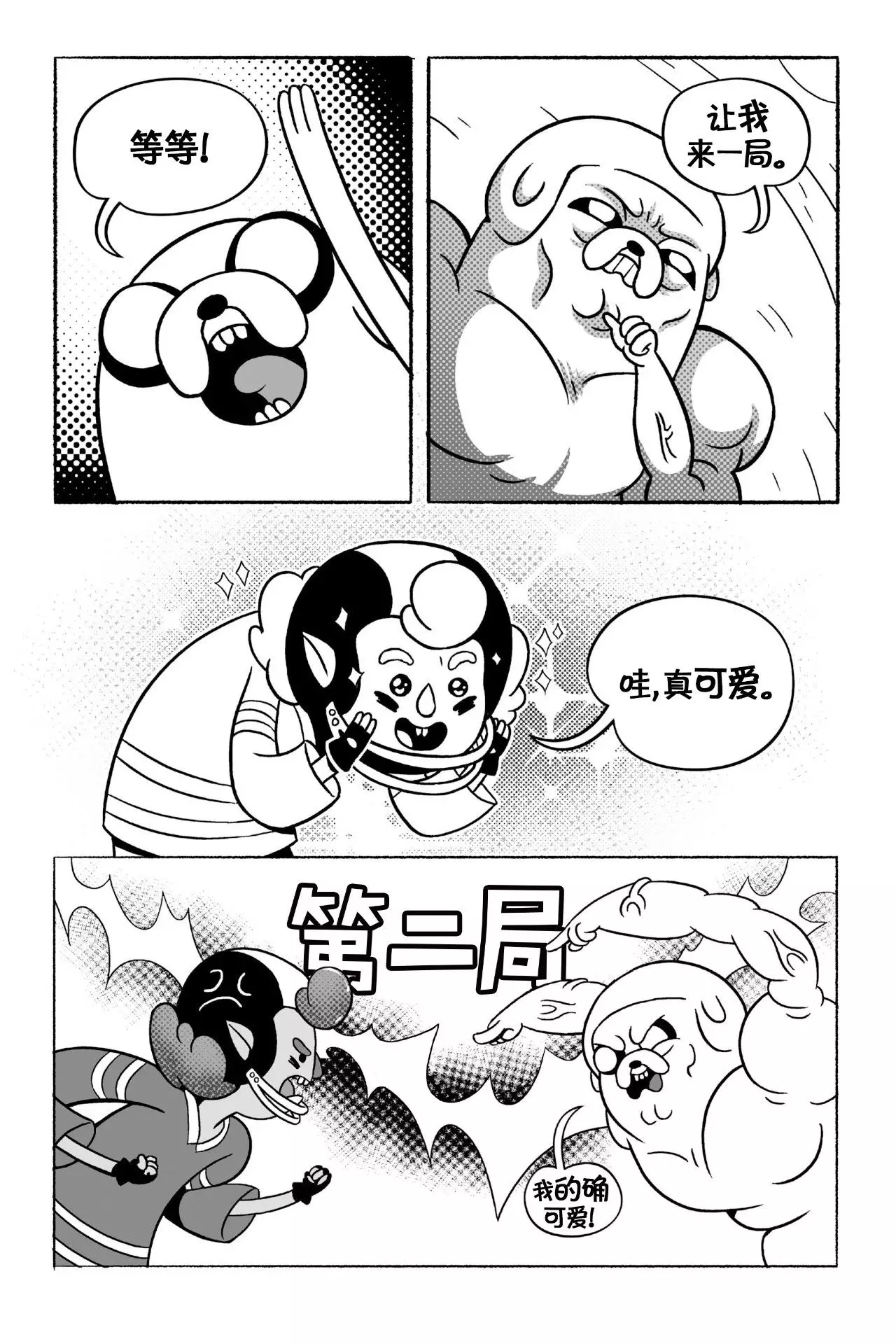 第64页