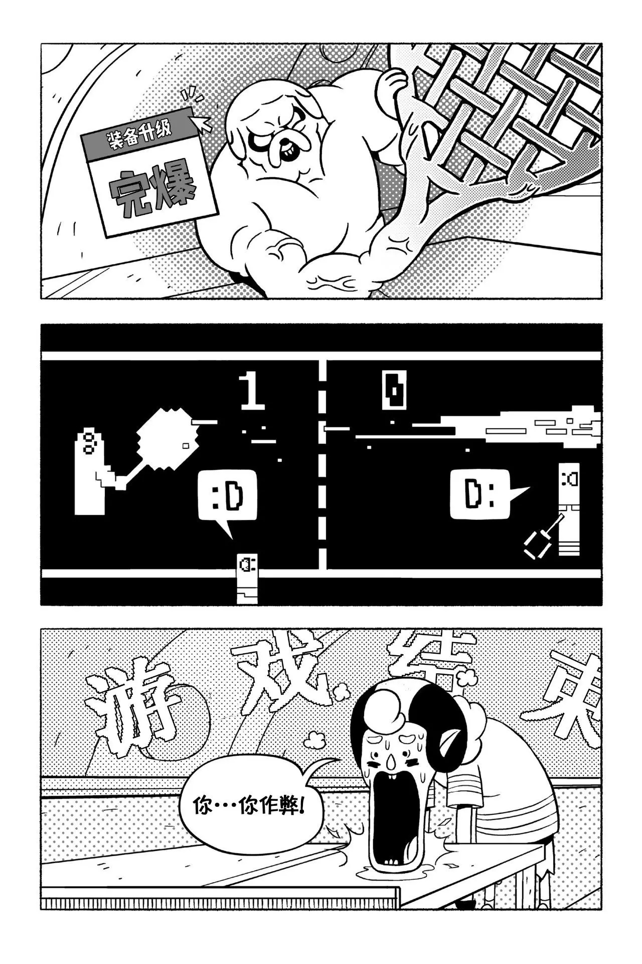 第66页