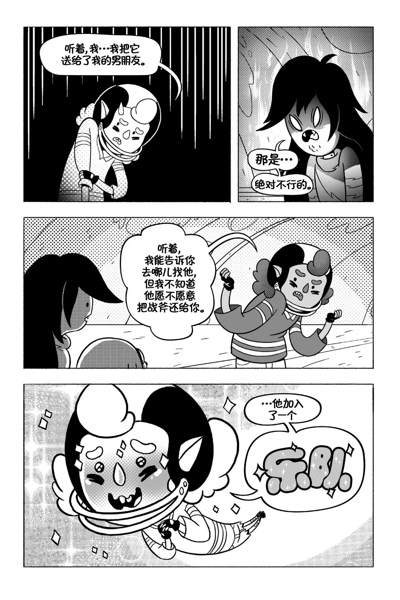 第69页