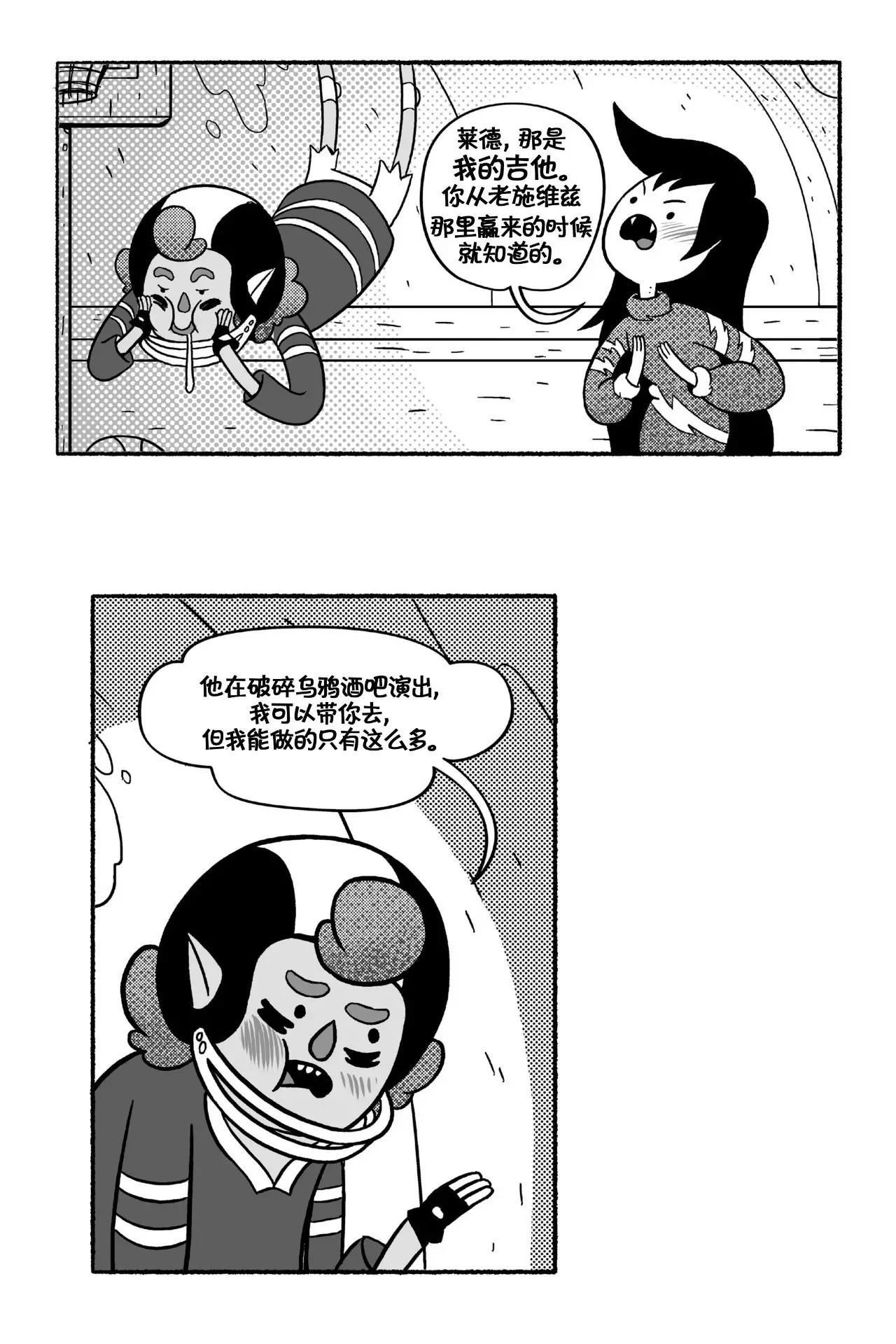 第70页