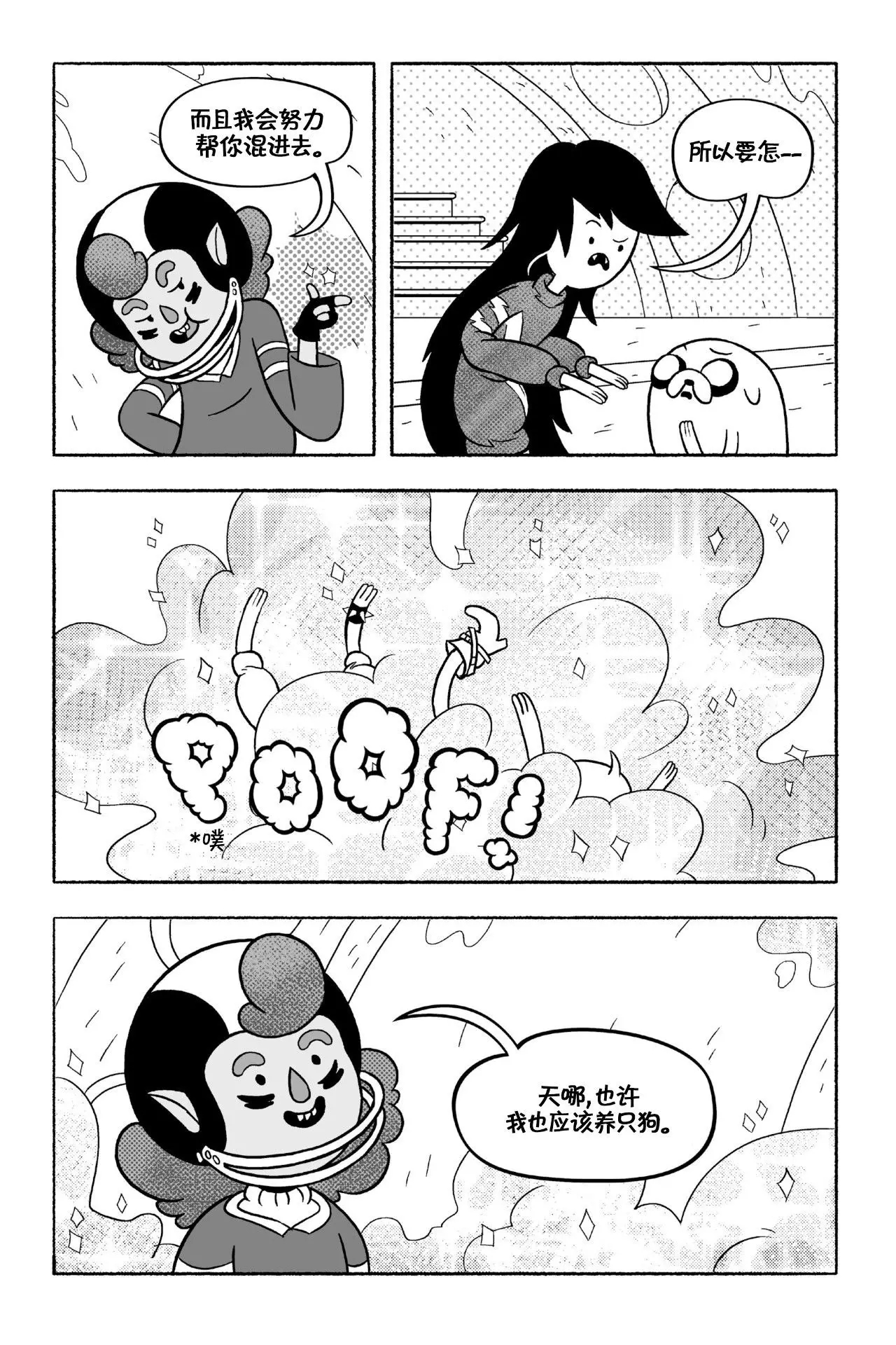 第71页