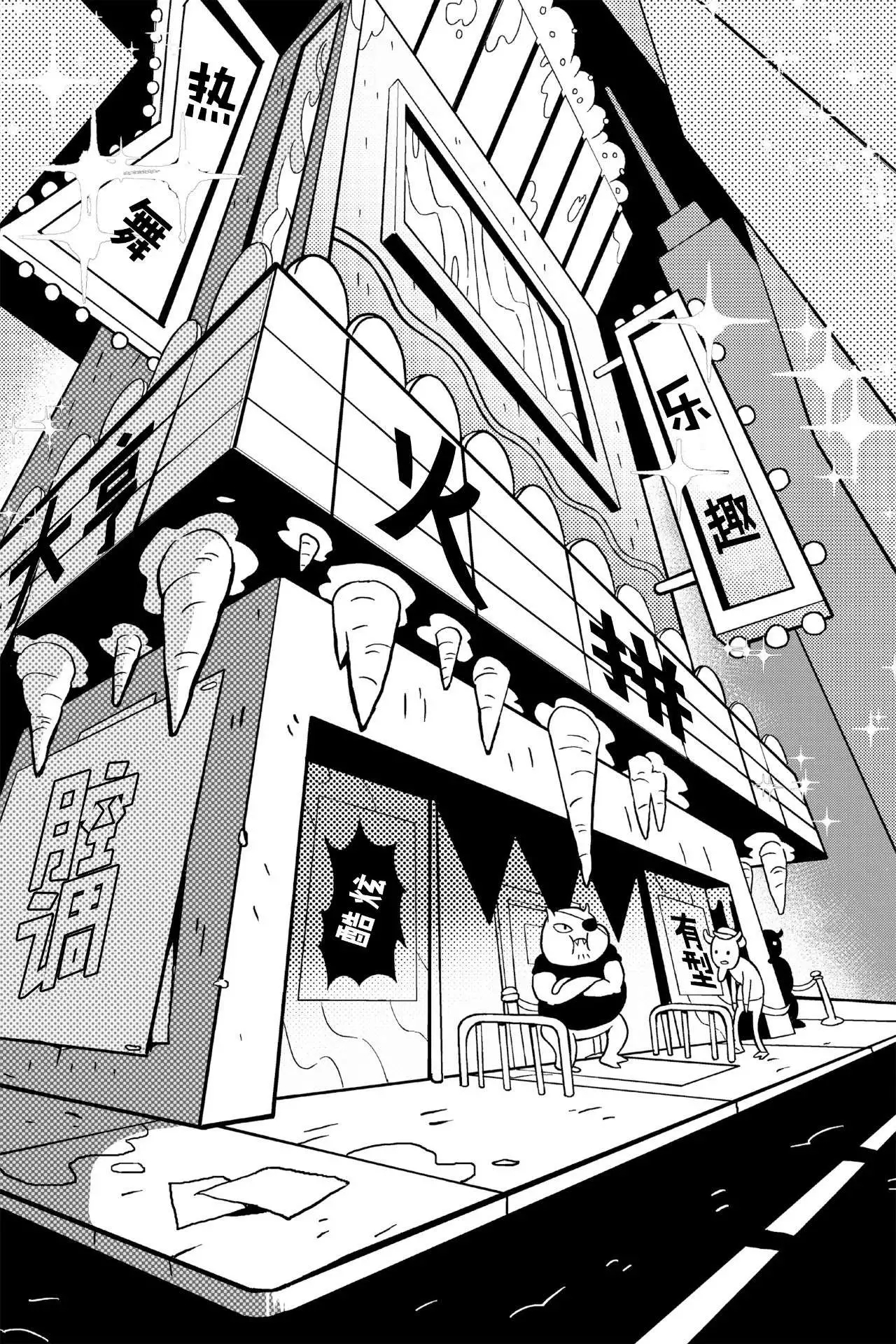 第72页