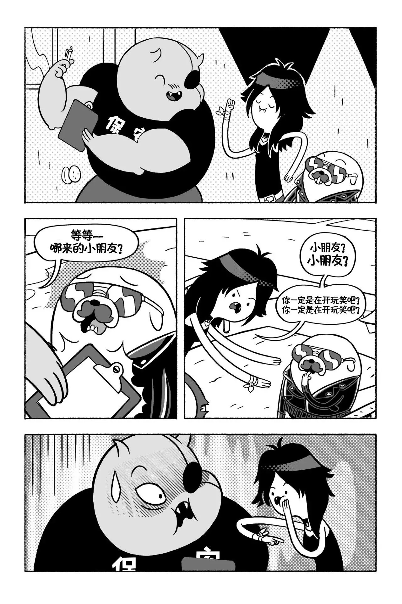 第75页