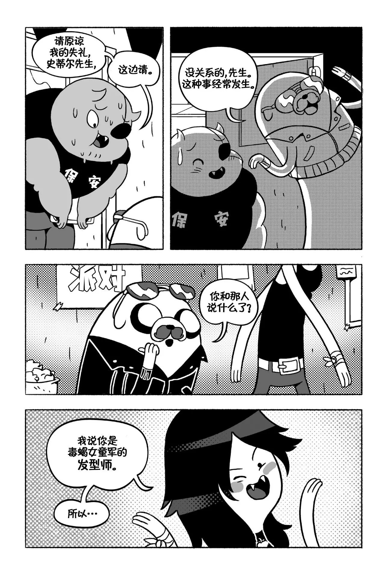 第76页