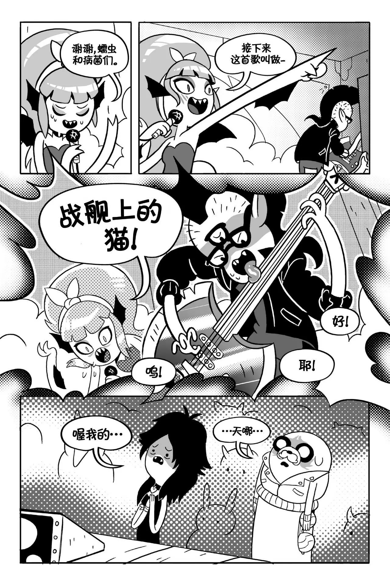 第79页