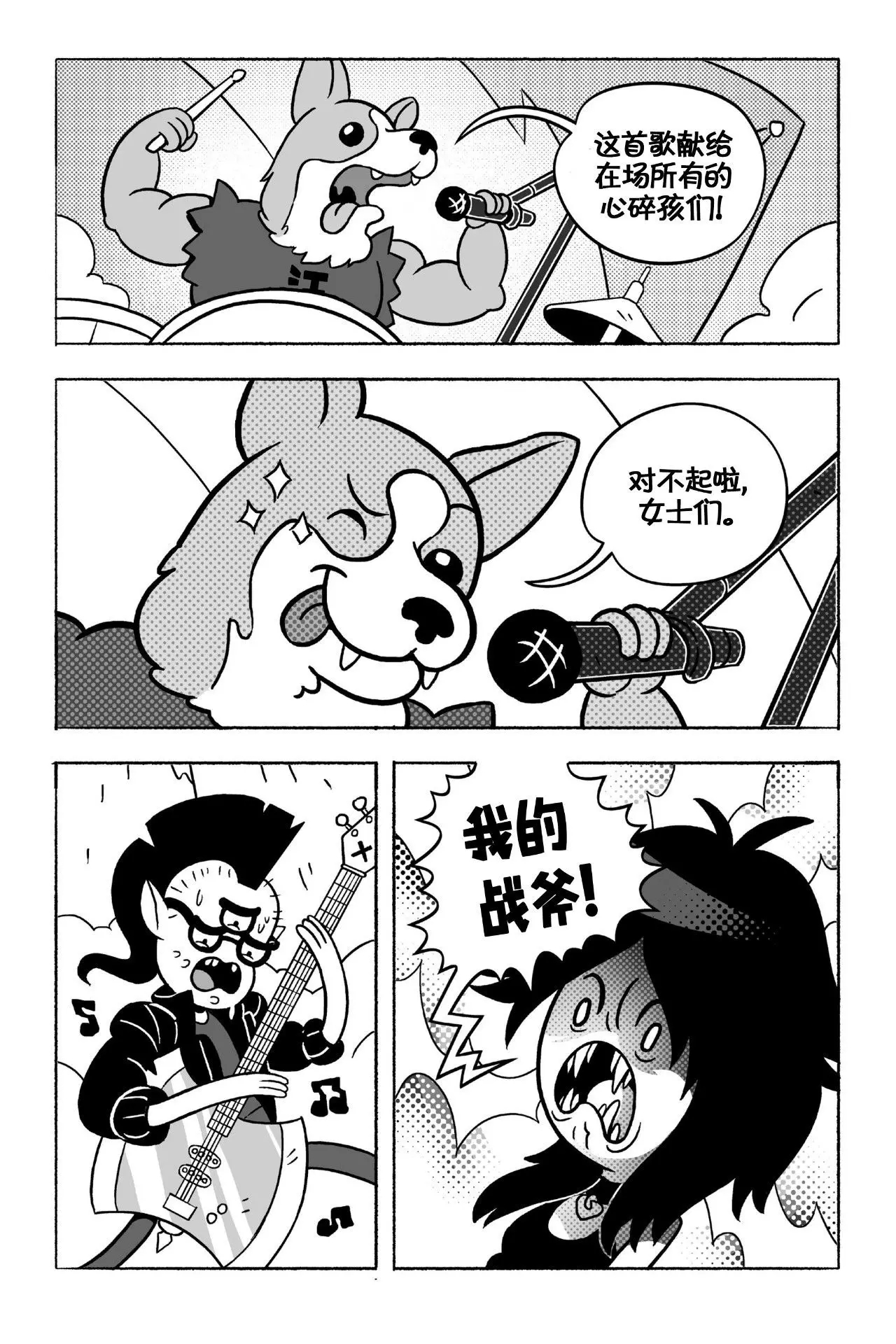 第80页