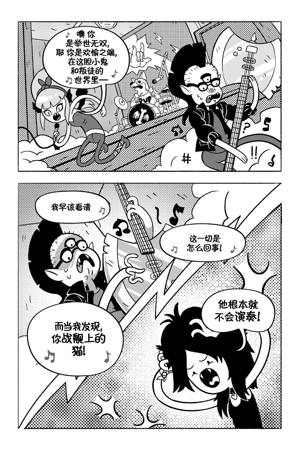 第81页
