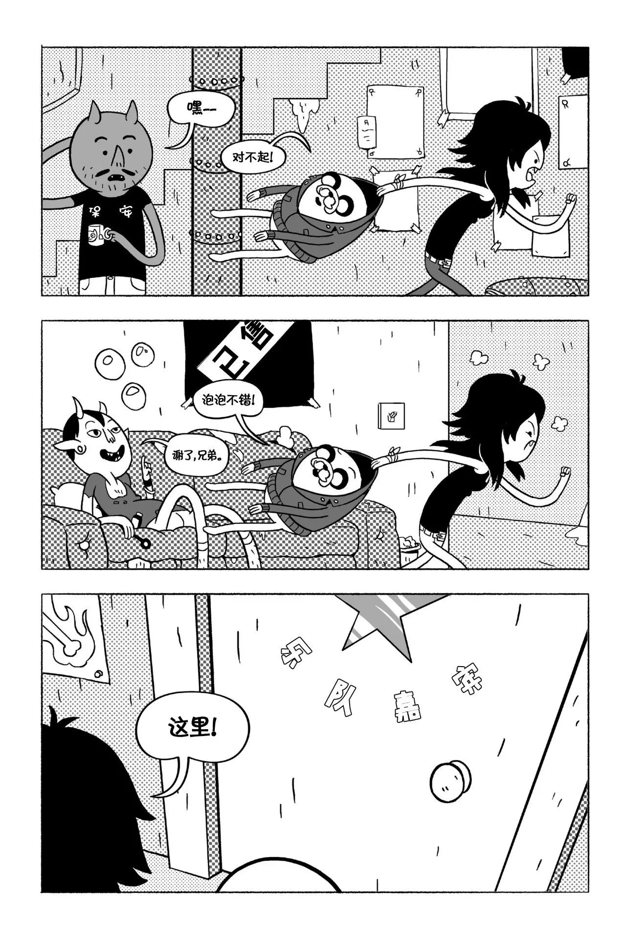第83页
