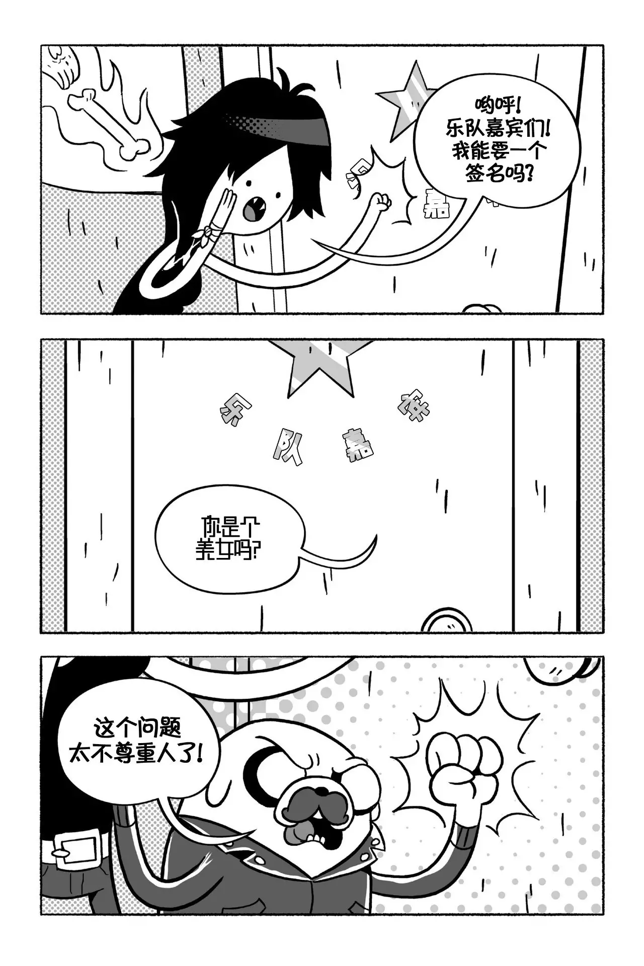 第84页
