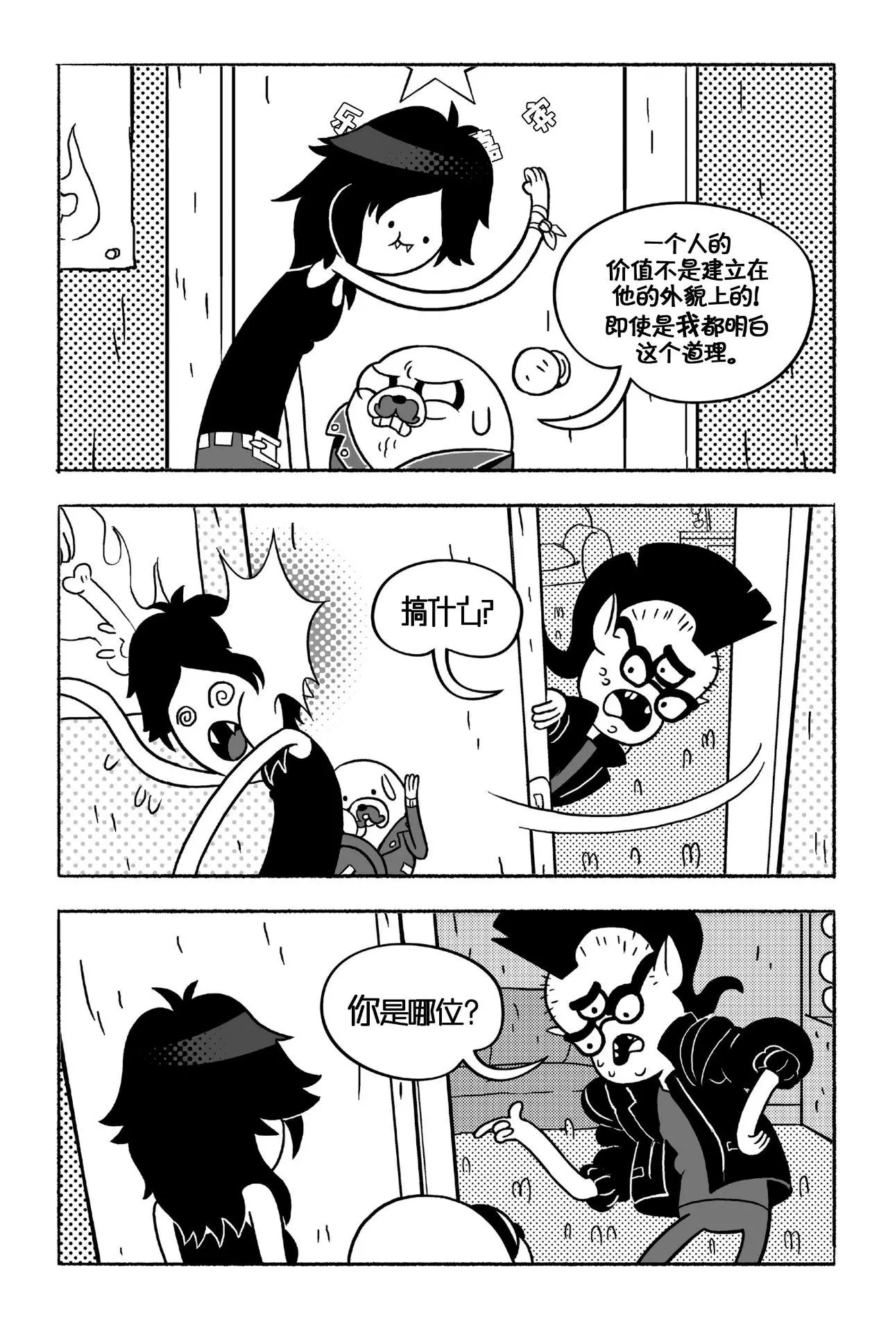 第85页