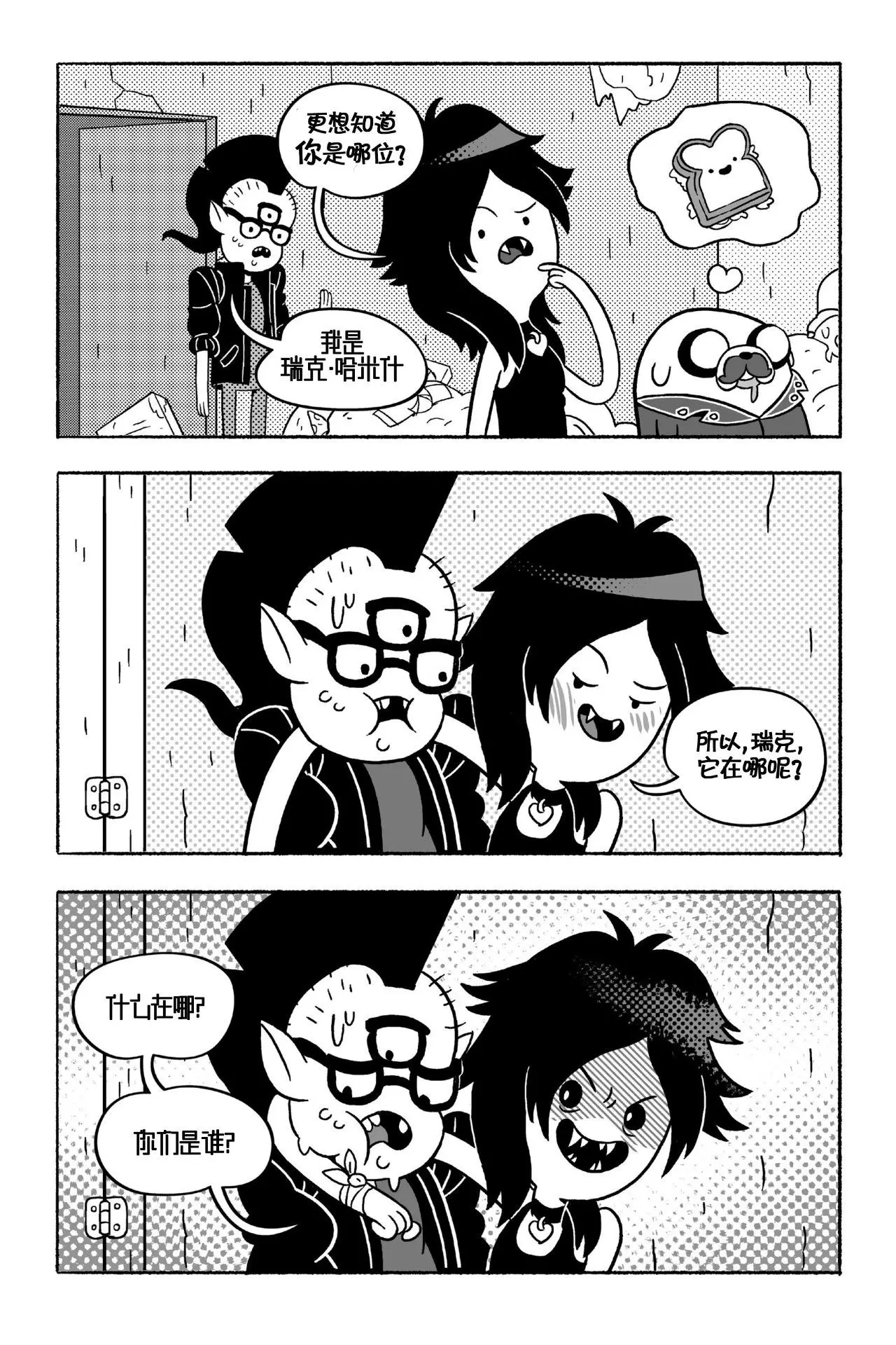 第86页
