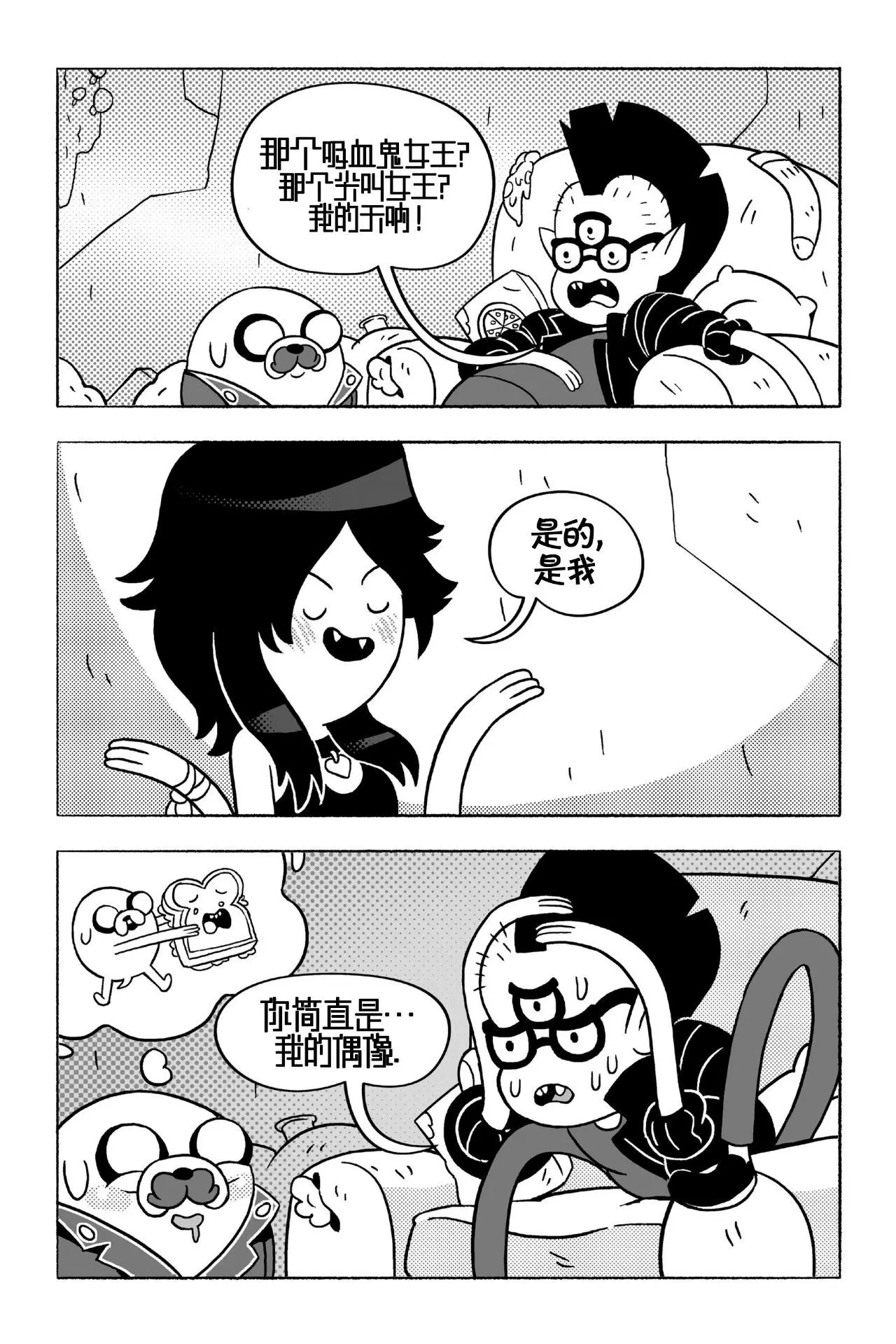 第88页