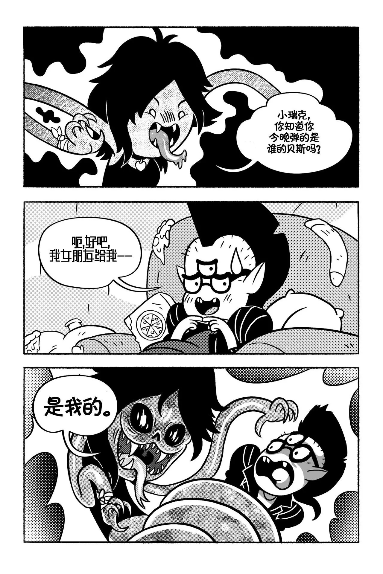 第89页