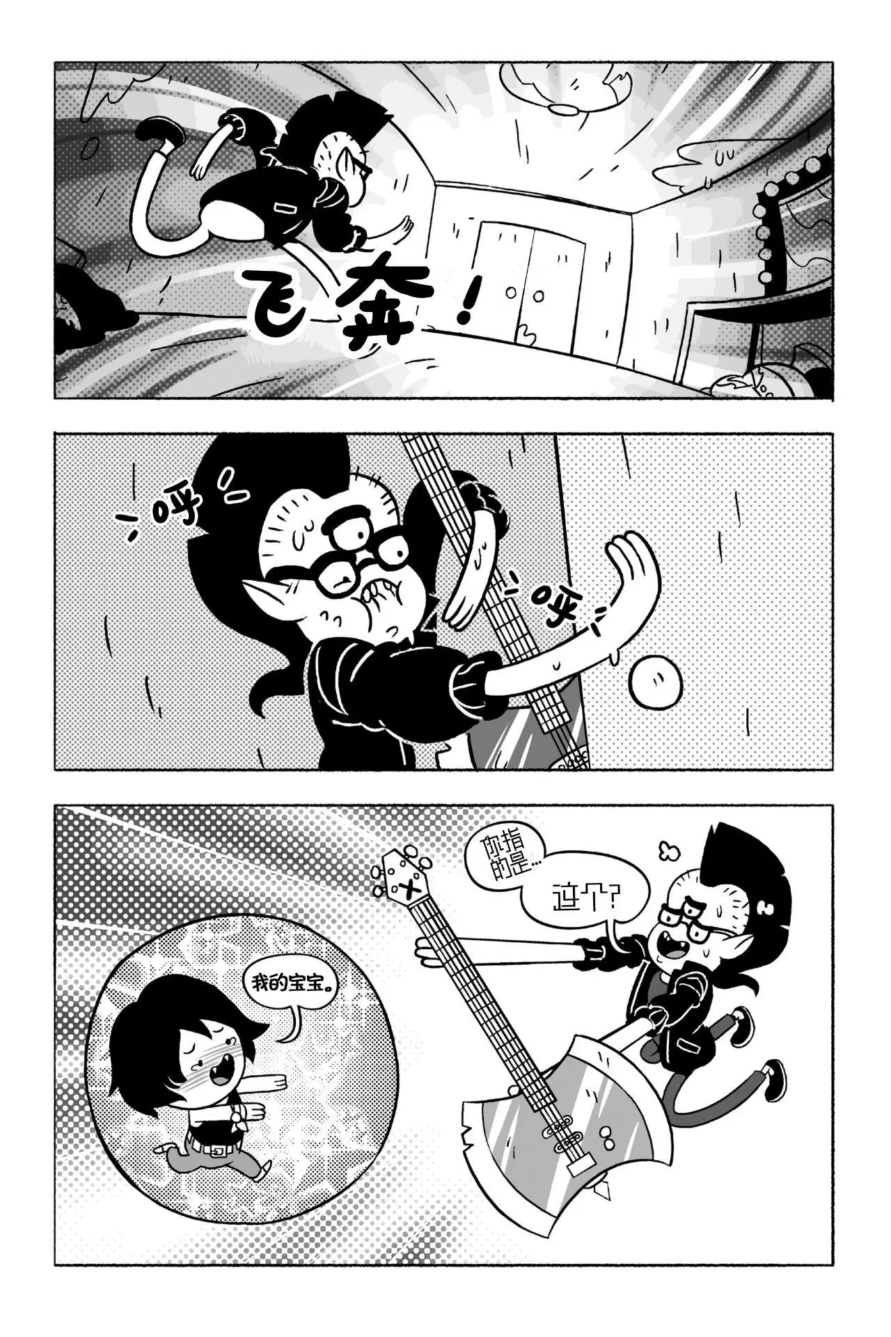 第90页