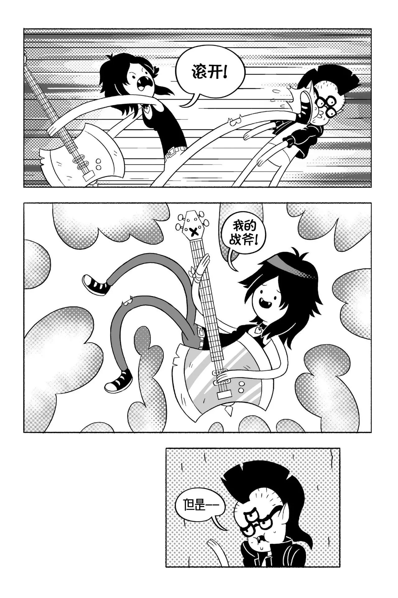 第91页