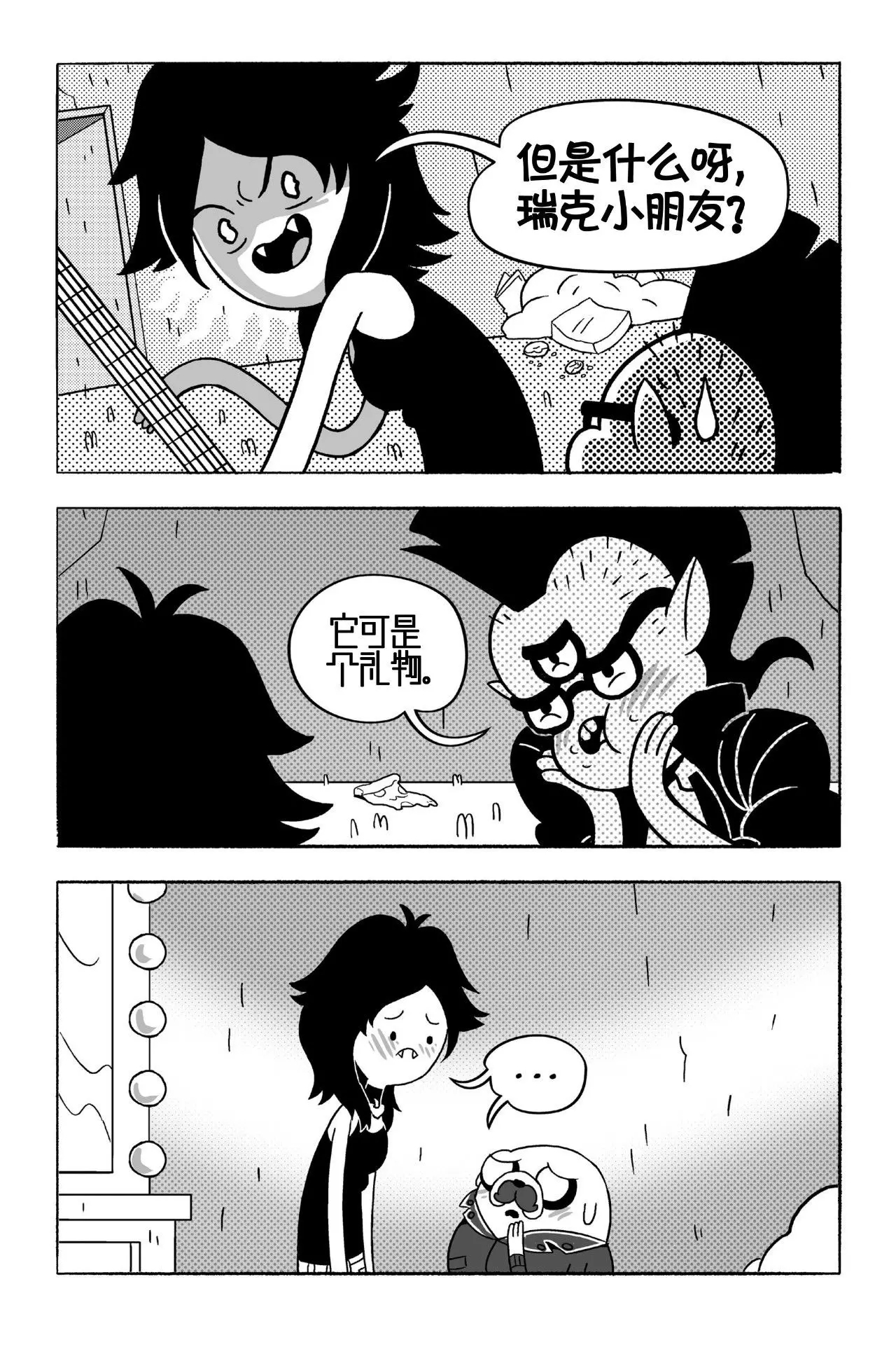 第92页