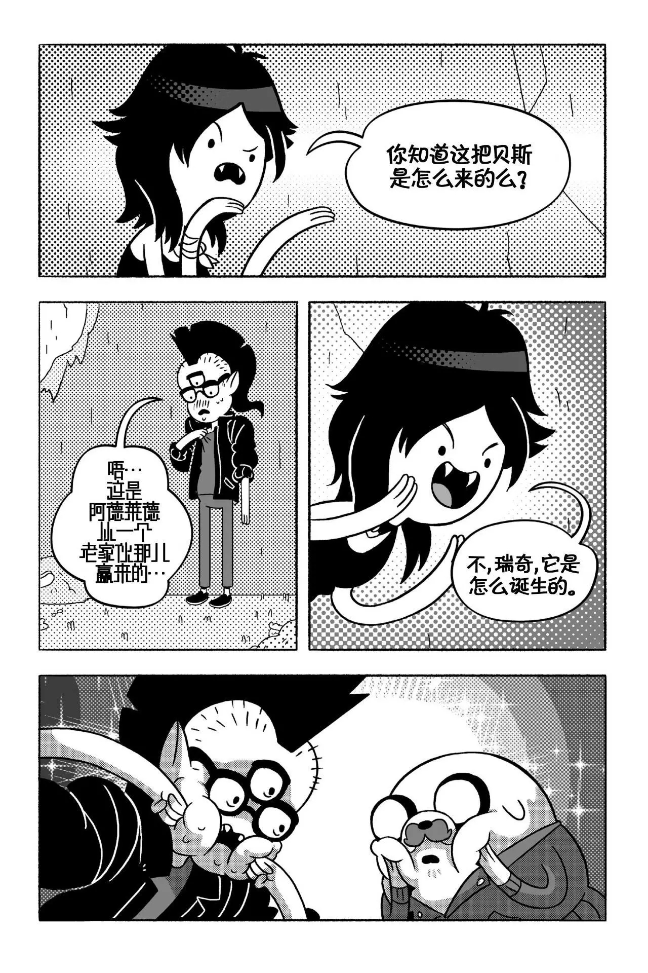 第93页