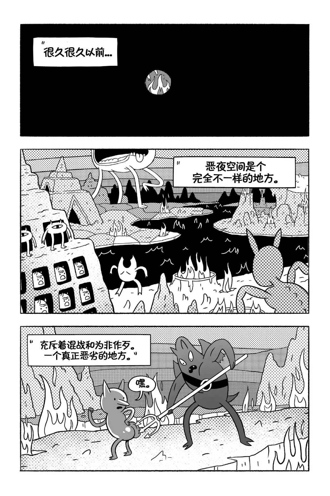 第94页