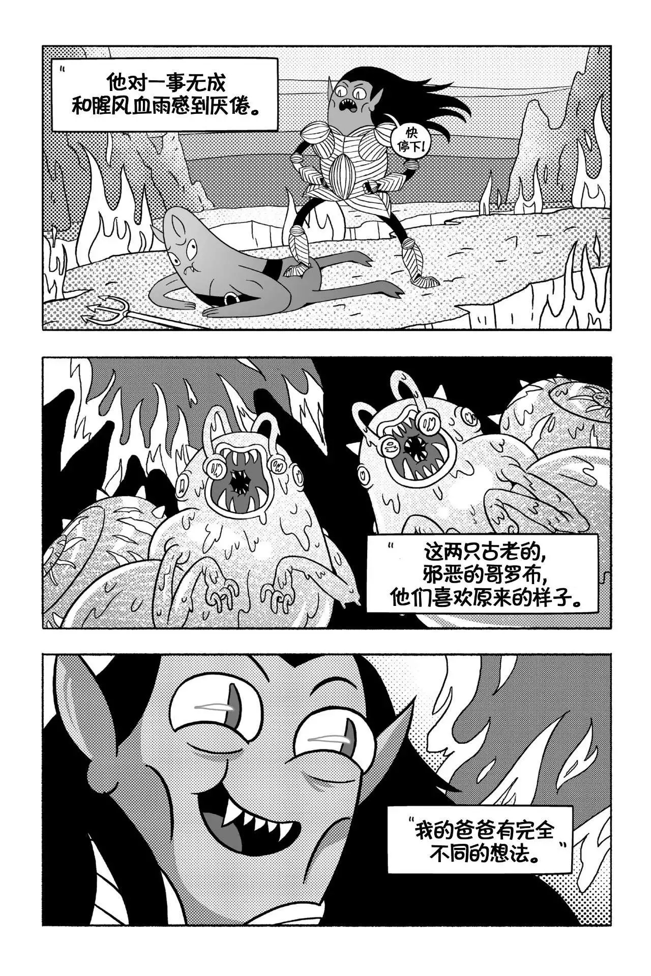 第96页