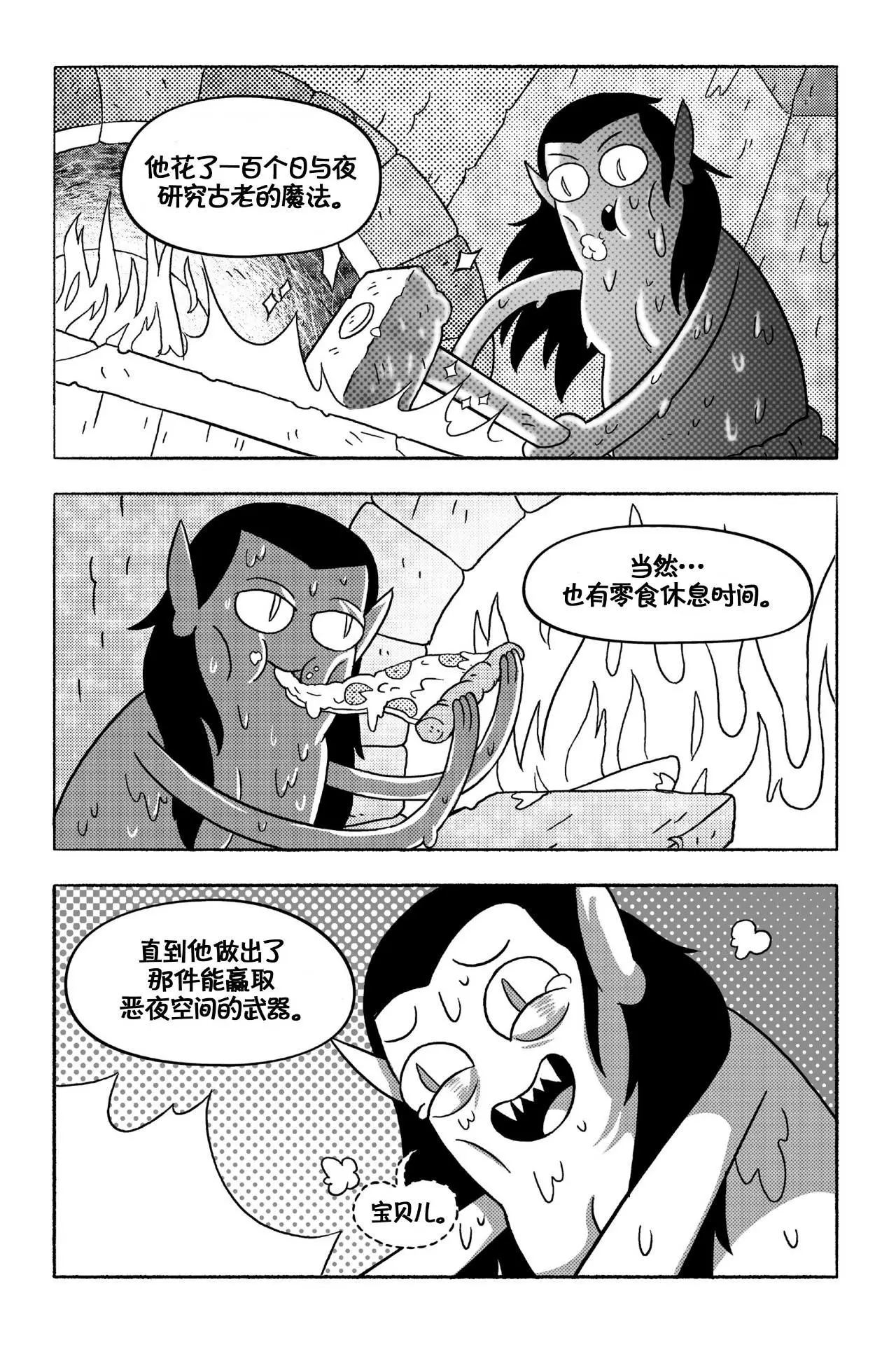 第97页