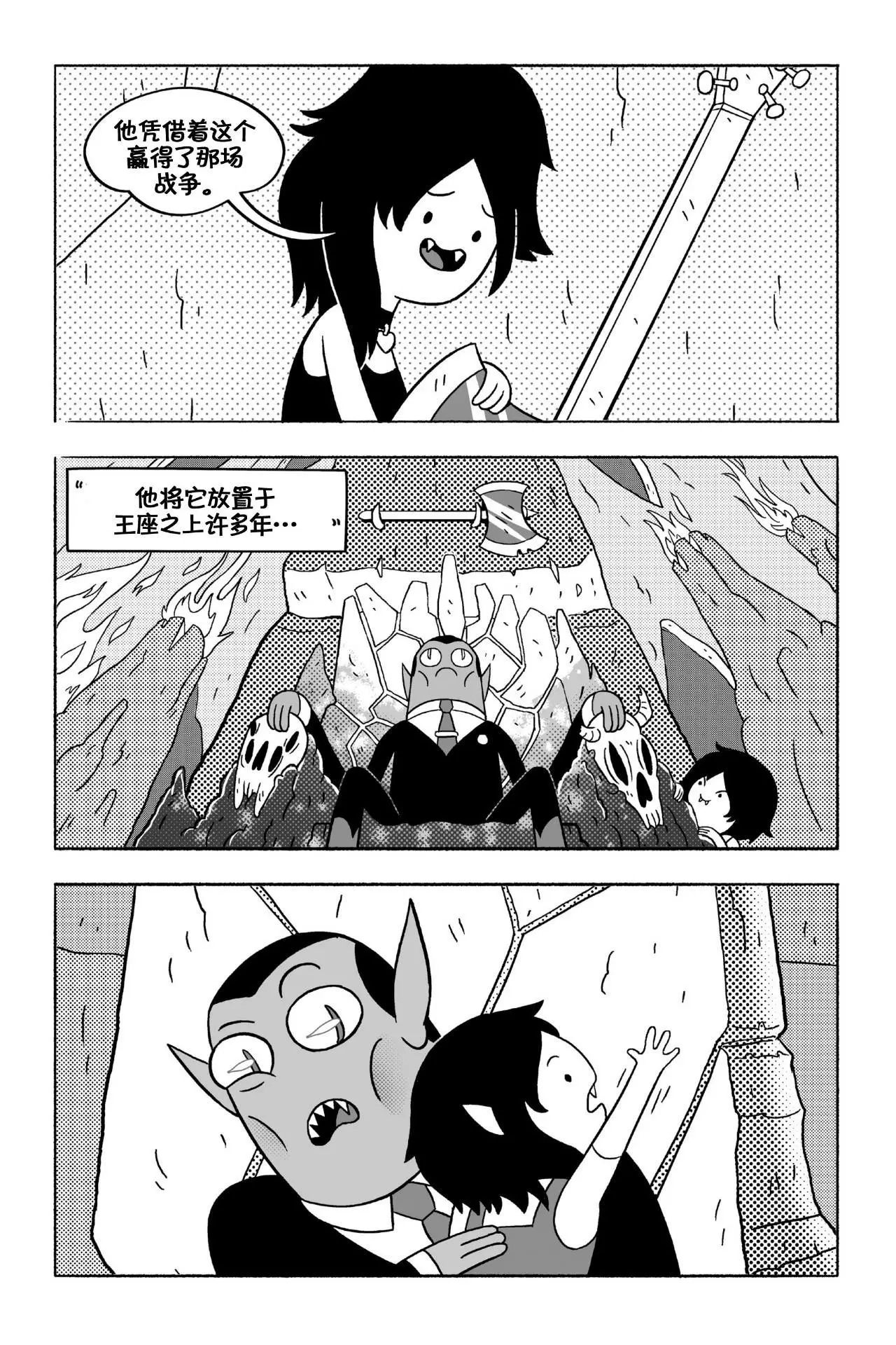 第99页