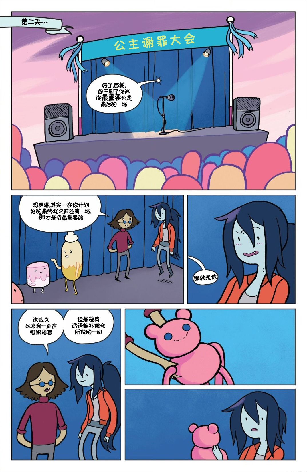 第16页