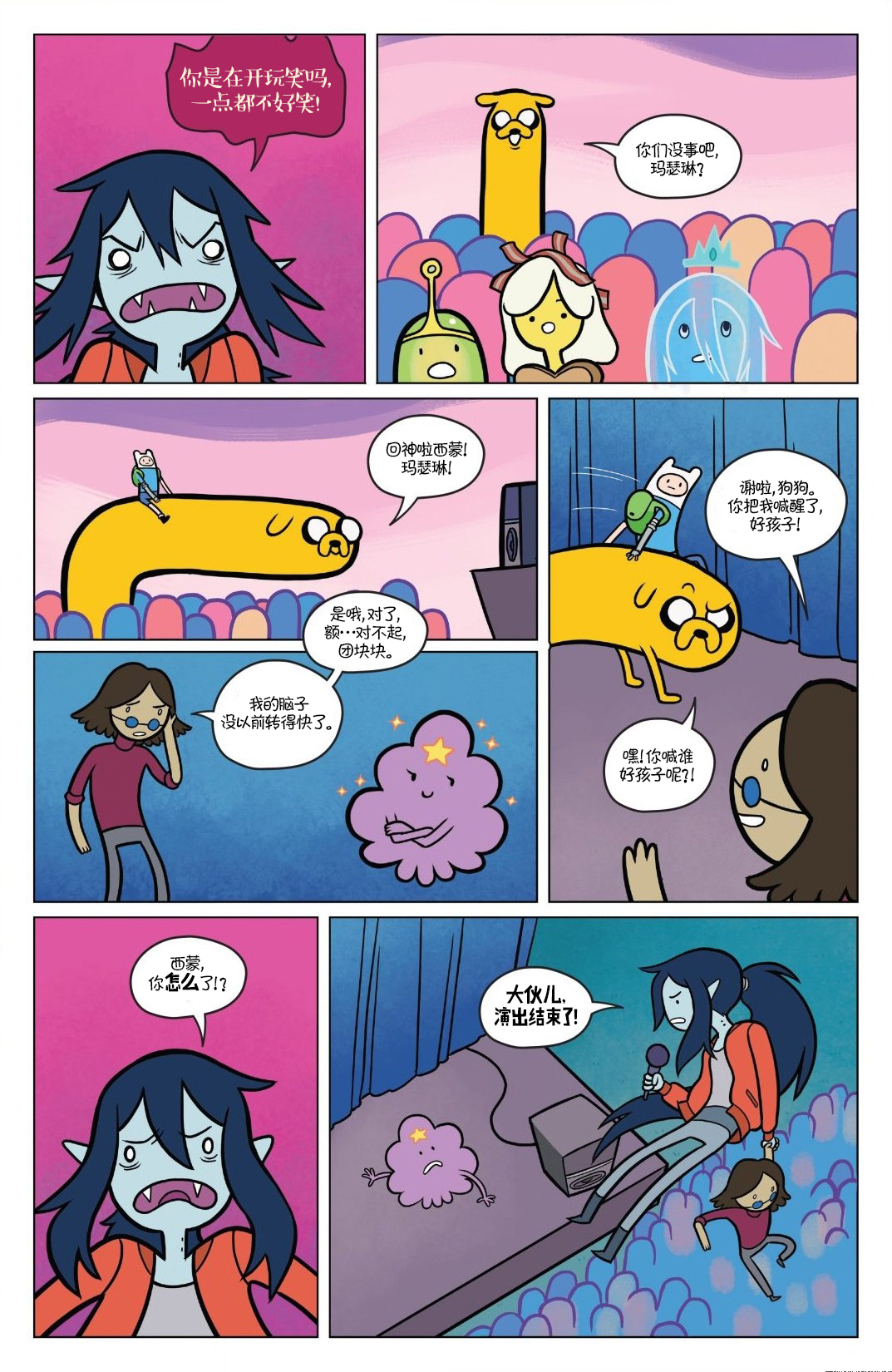第25页