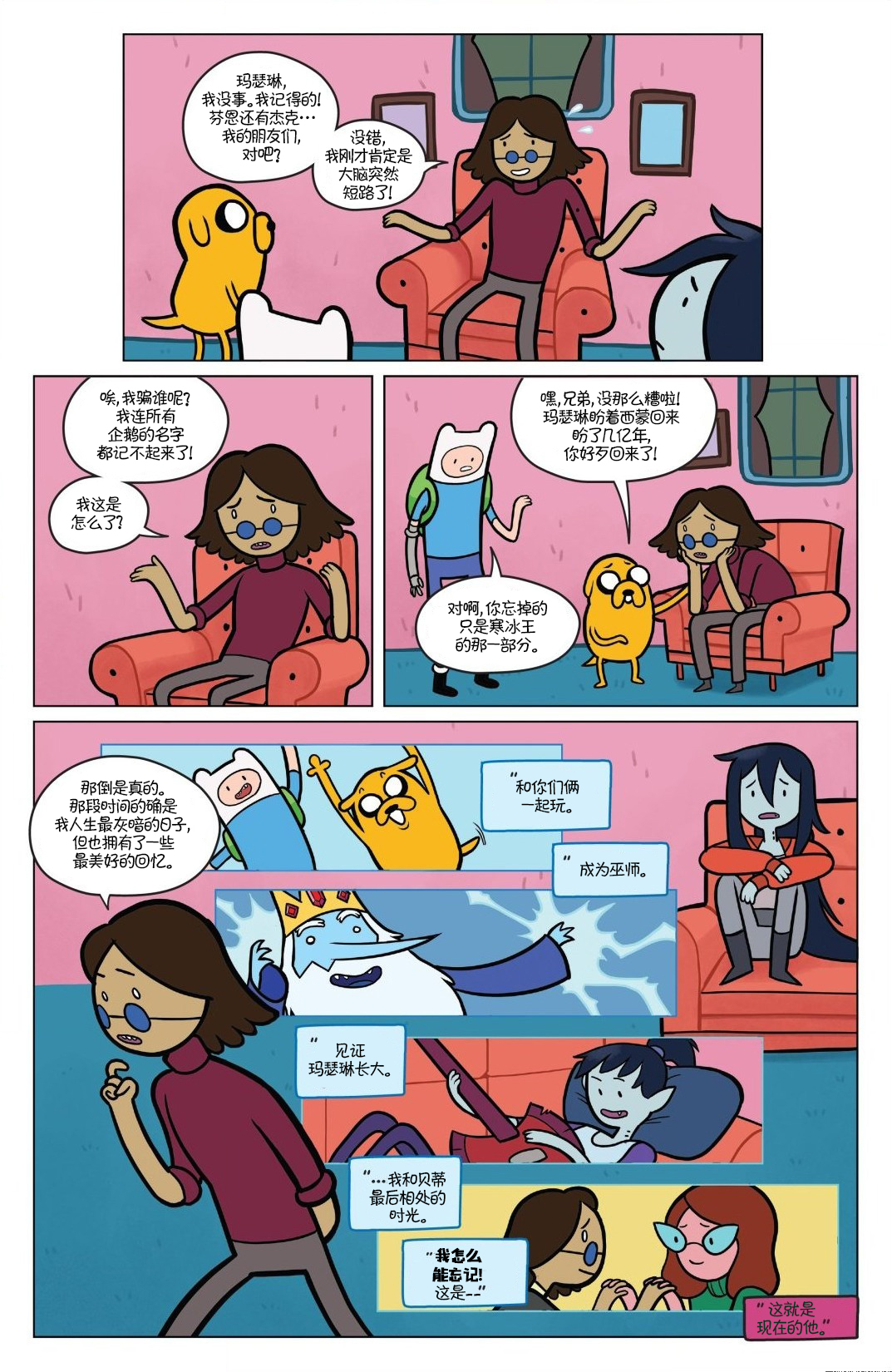 第26页