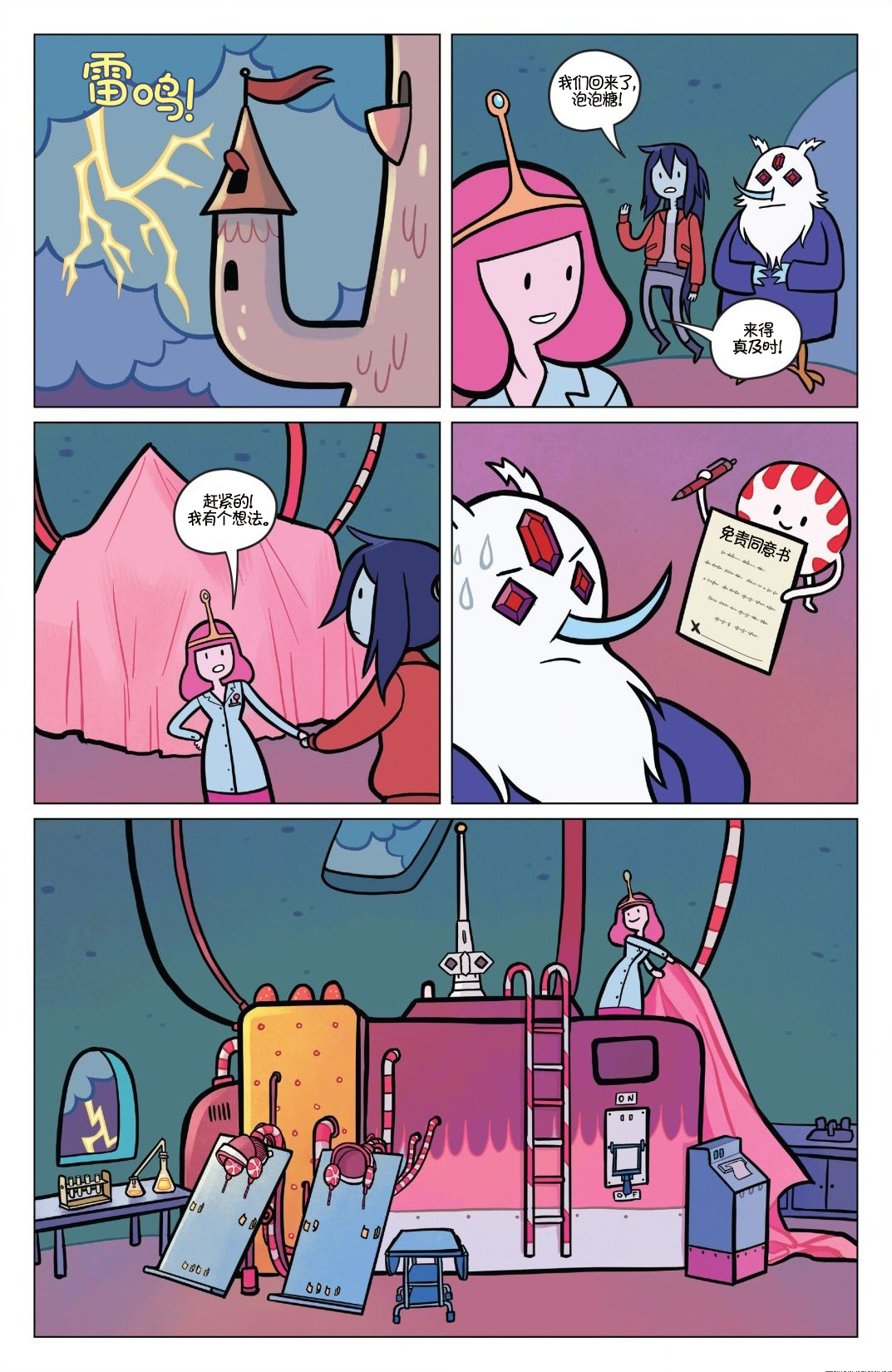 第11页