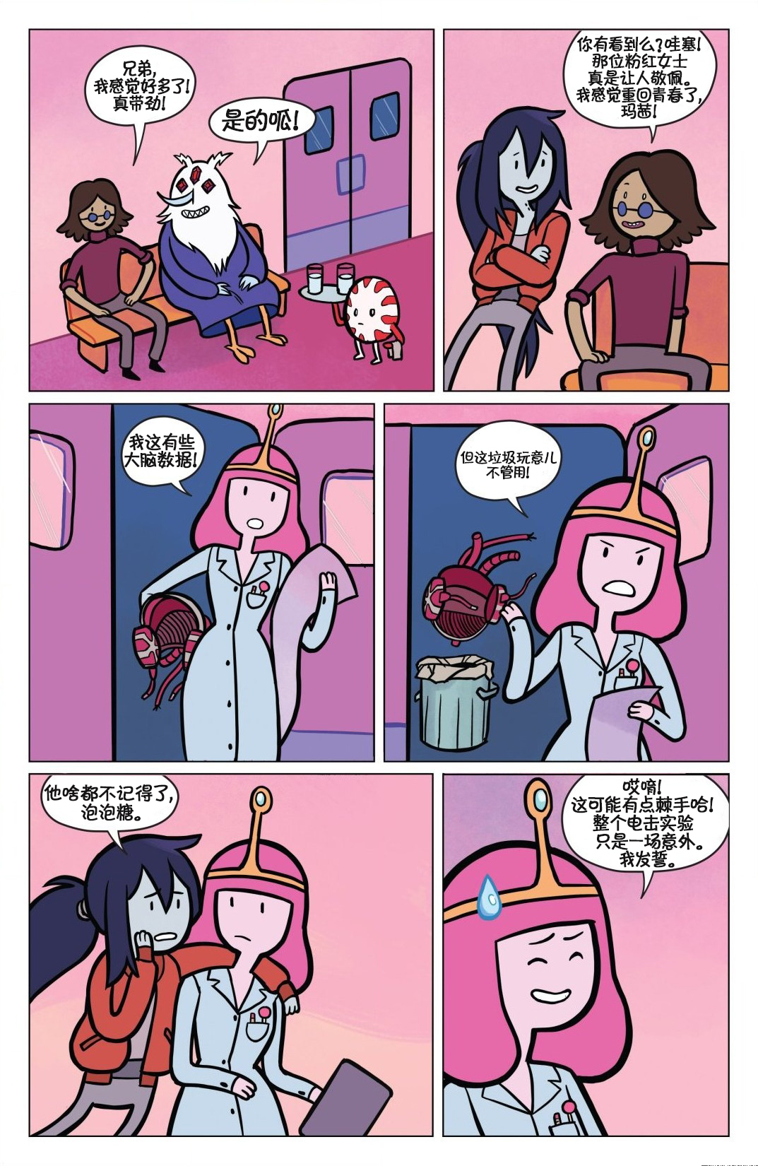 第19页